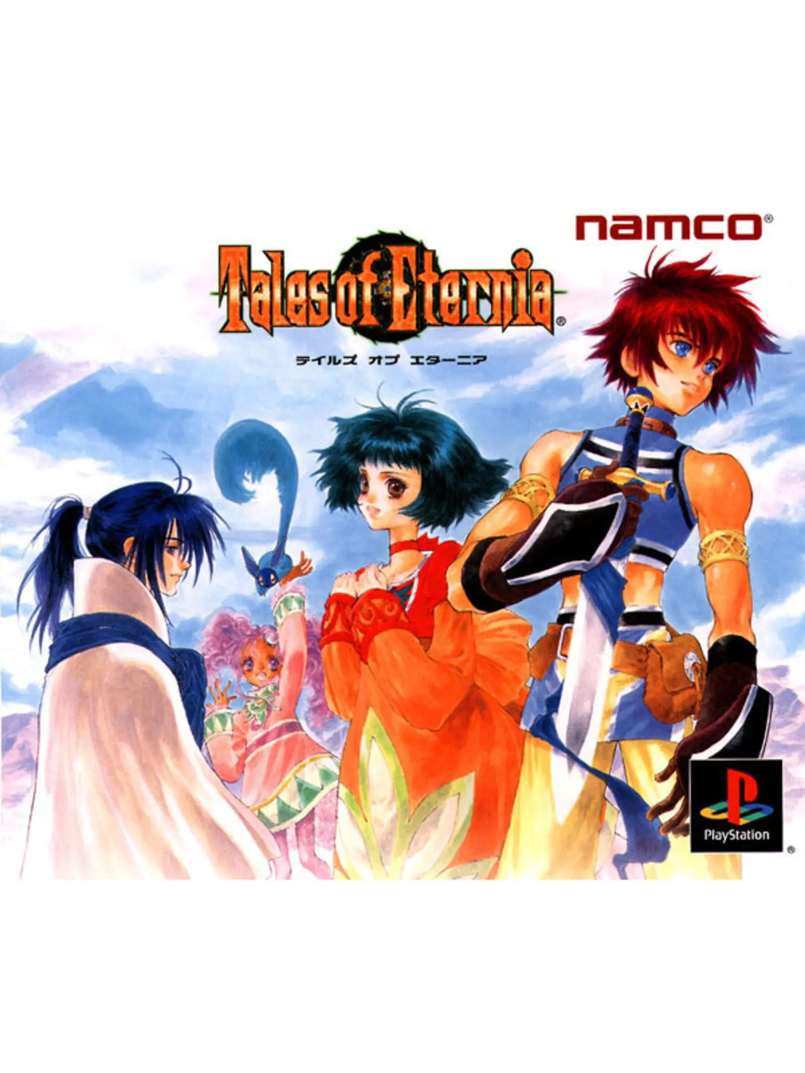 Picture of Tales of Eternia (2)