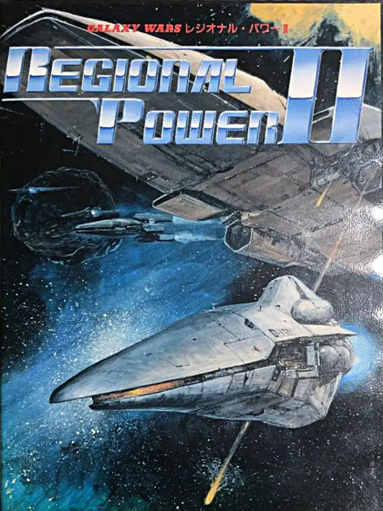 Picture of Regional Power II