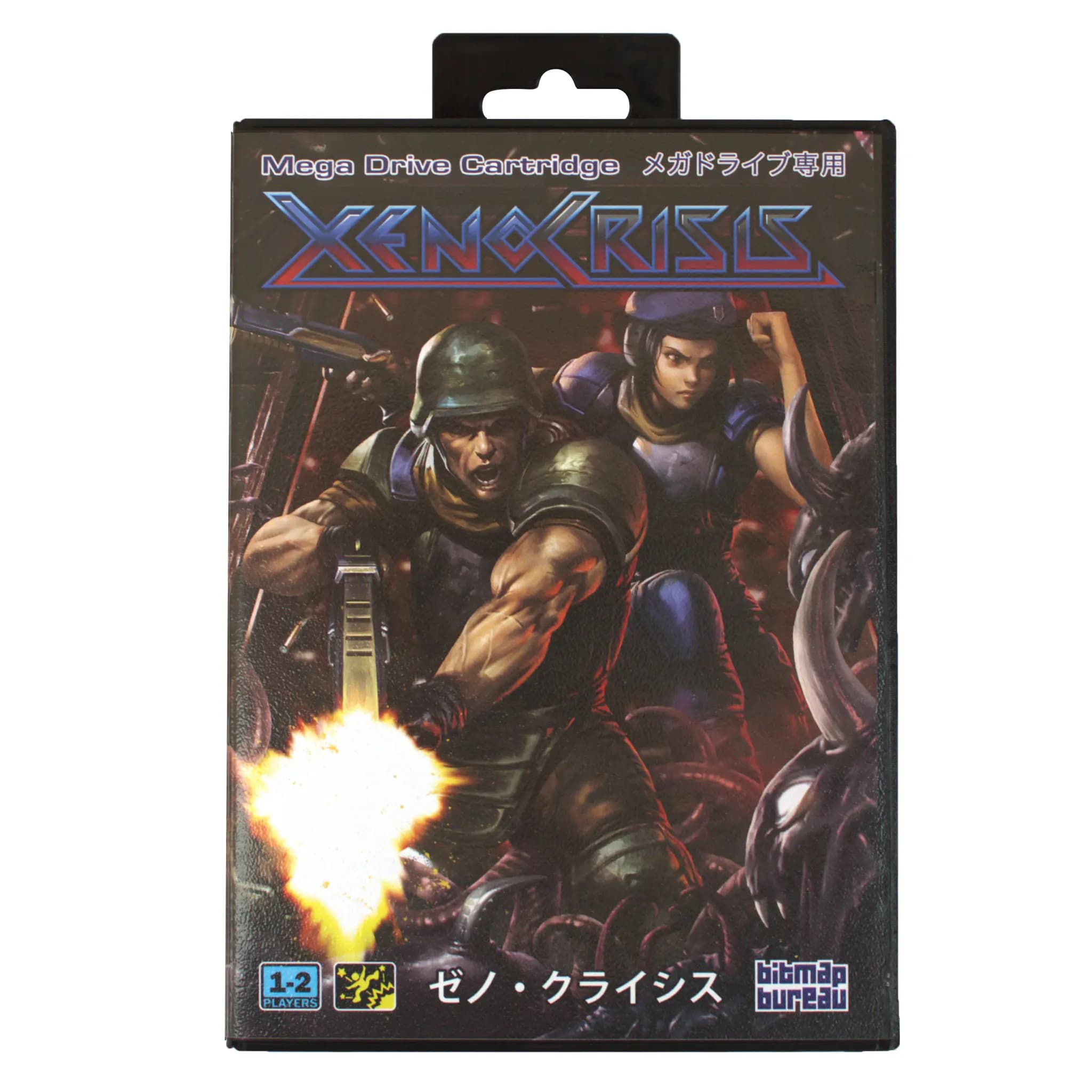 Picture of Xeno Crisis 1