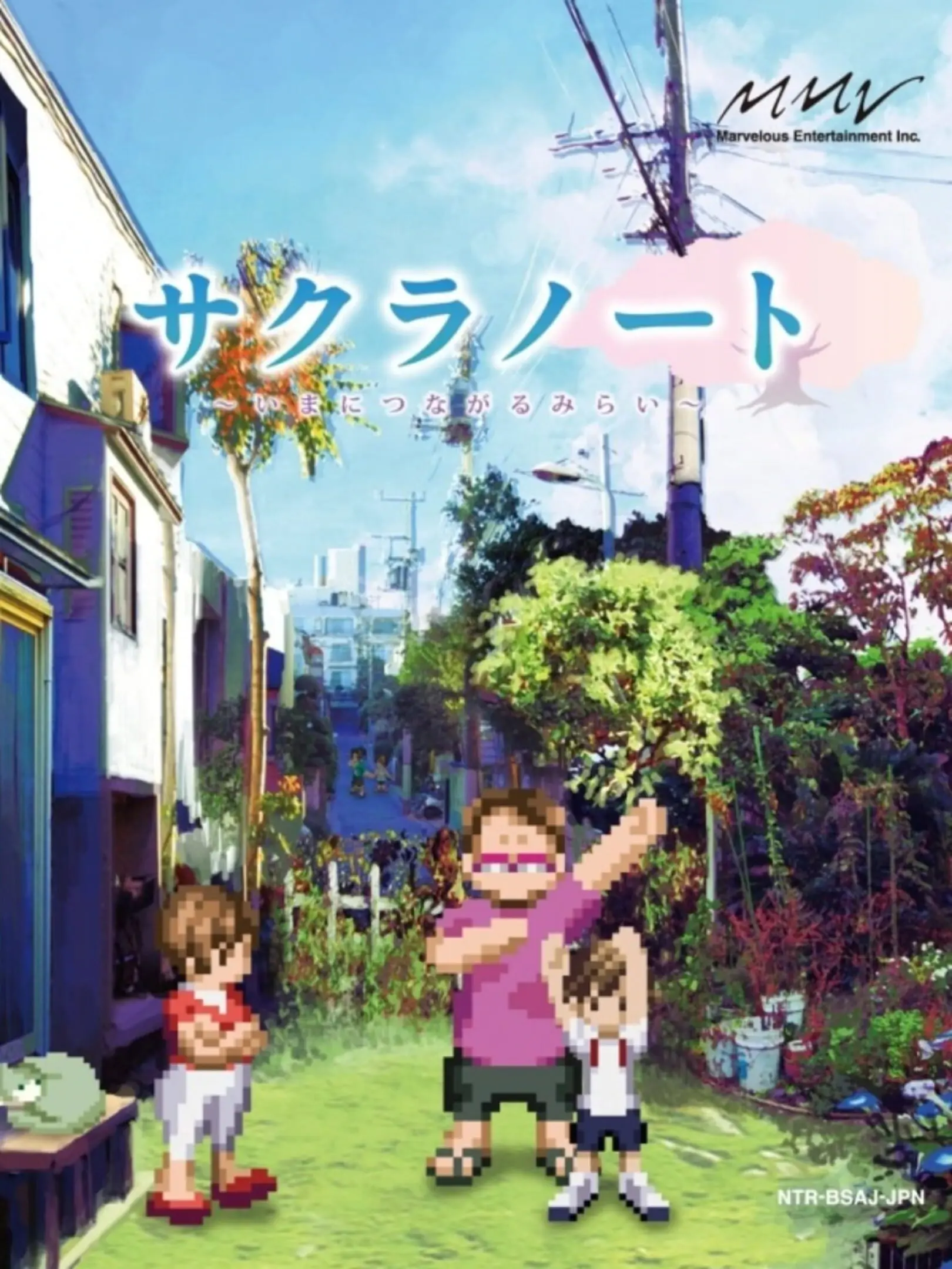 Picture of Sakura Note: Ima ni Tsunagaru Mirai