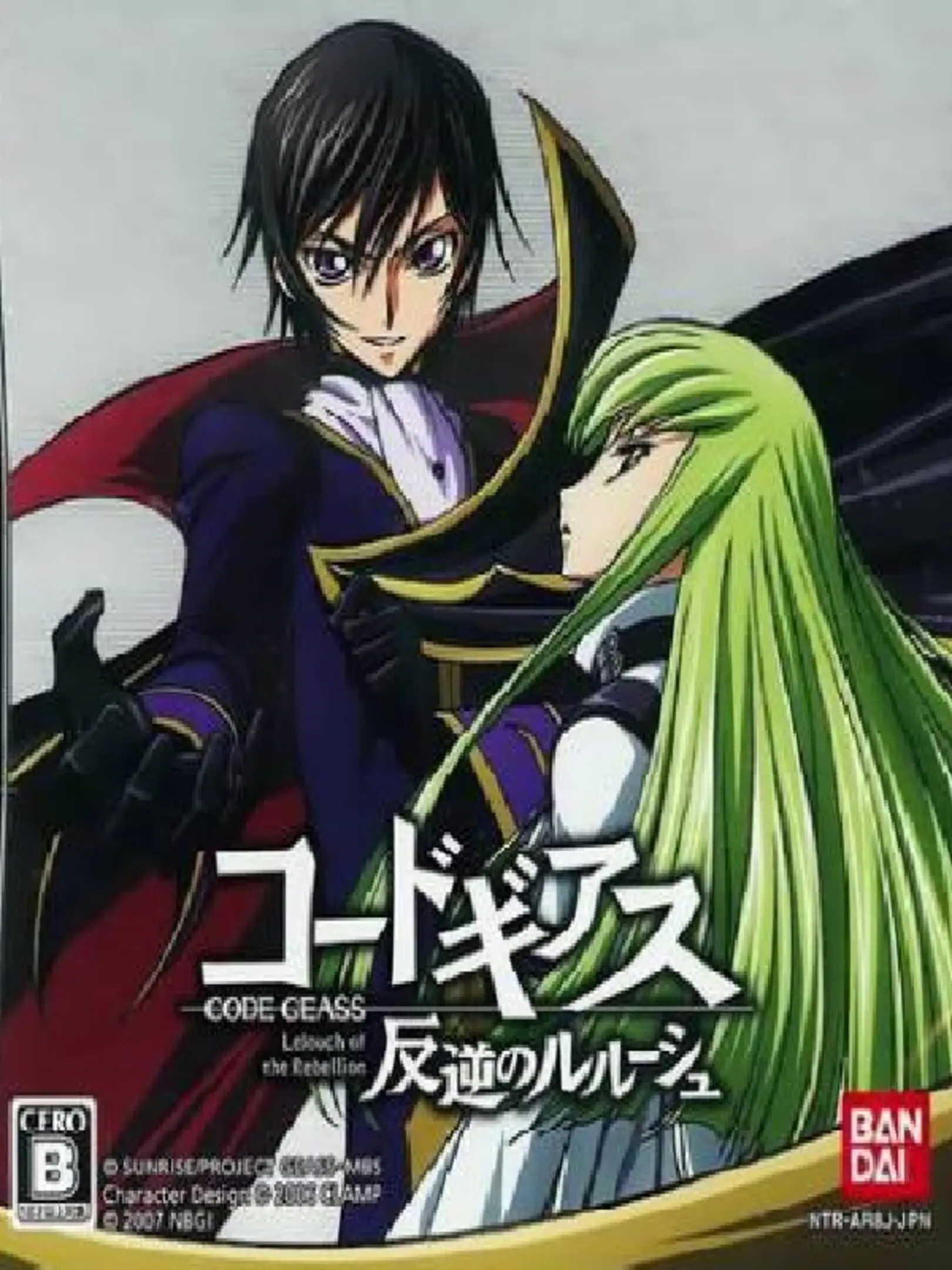 Picture of Code Geass: Hangyaku no Lelouch
