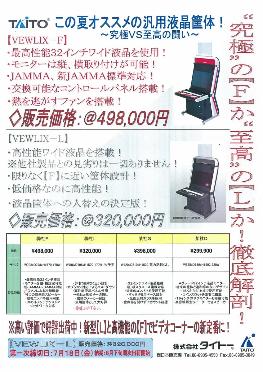 Picture of Vewlix L 11