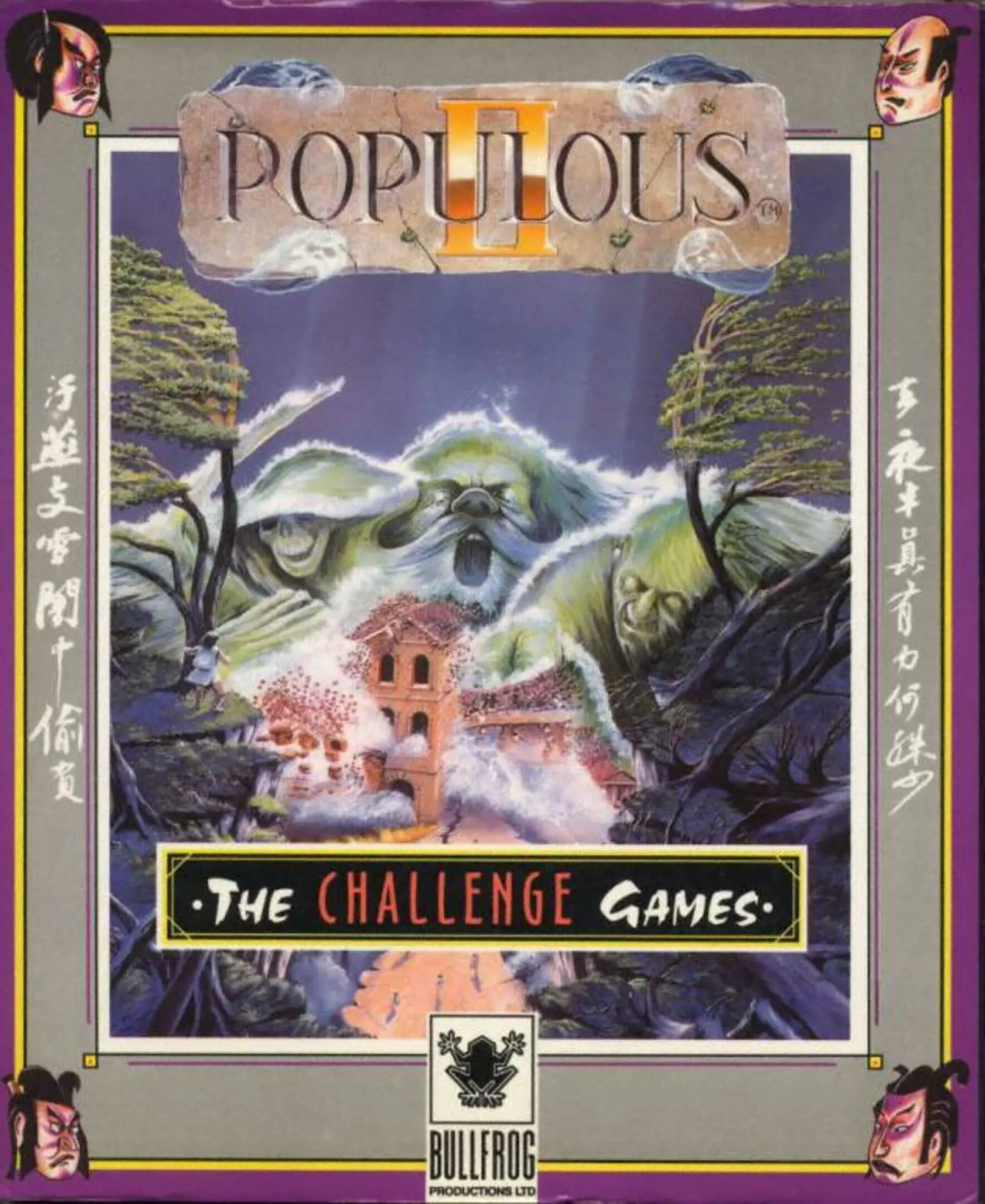 Picture of Populous II: The Challenge Games