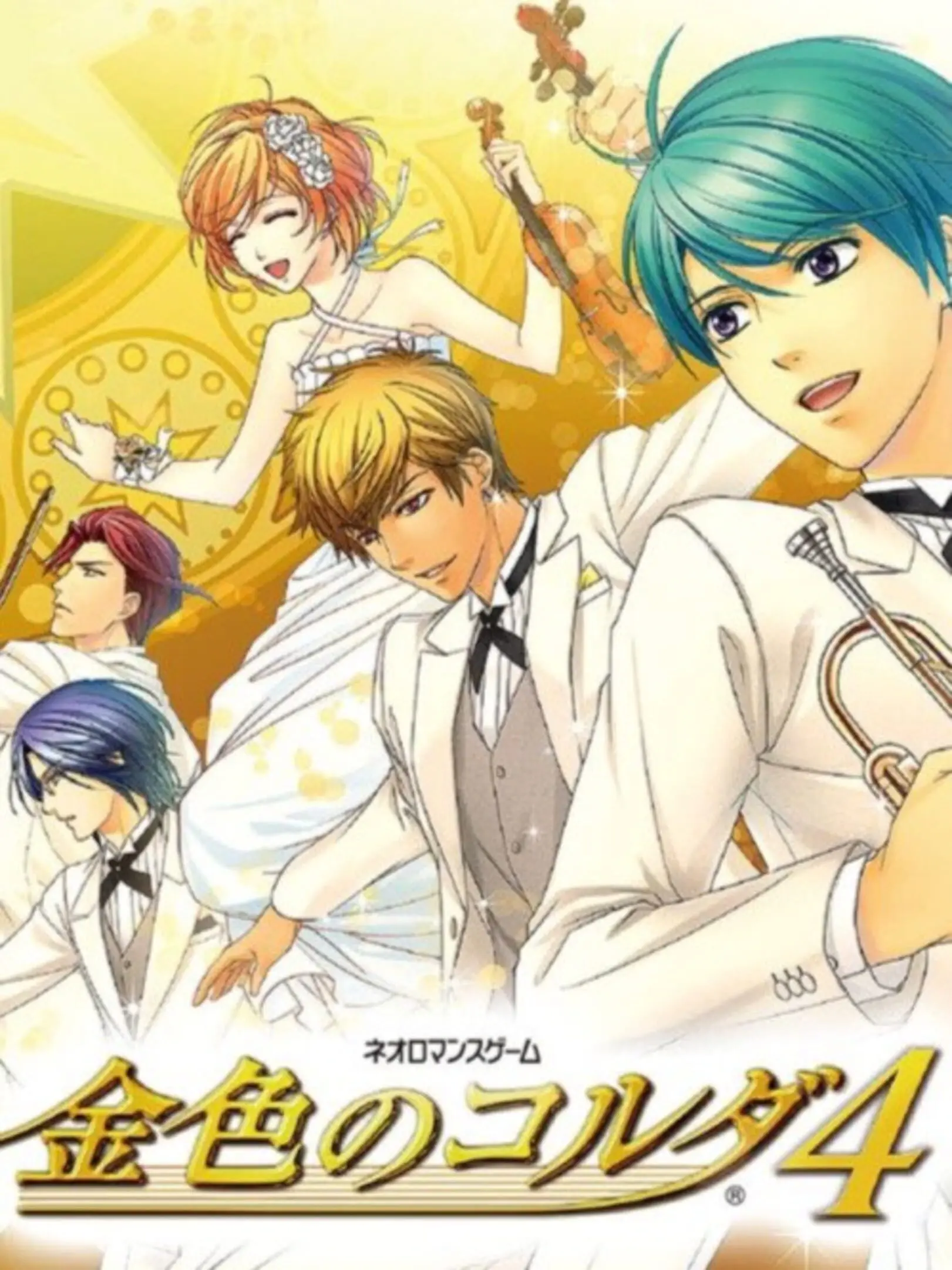 Picture of Kiniro no Corda 4
