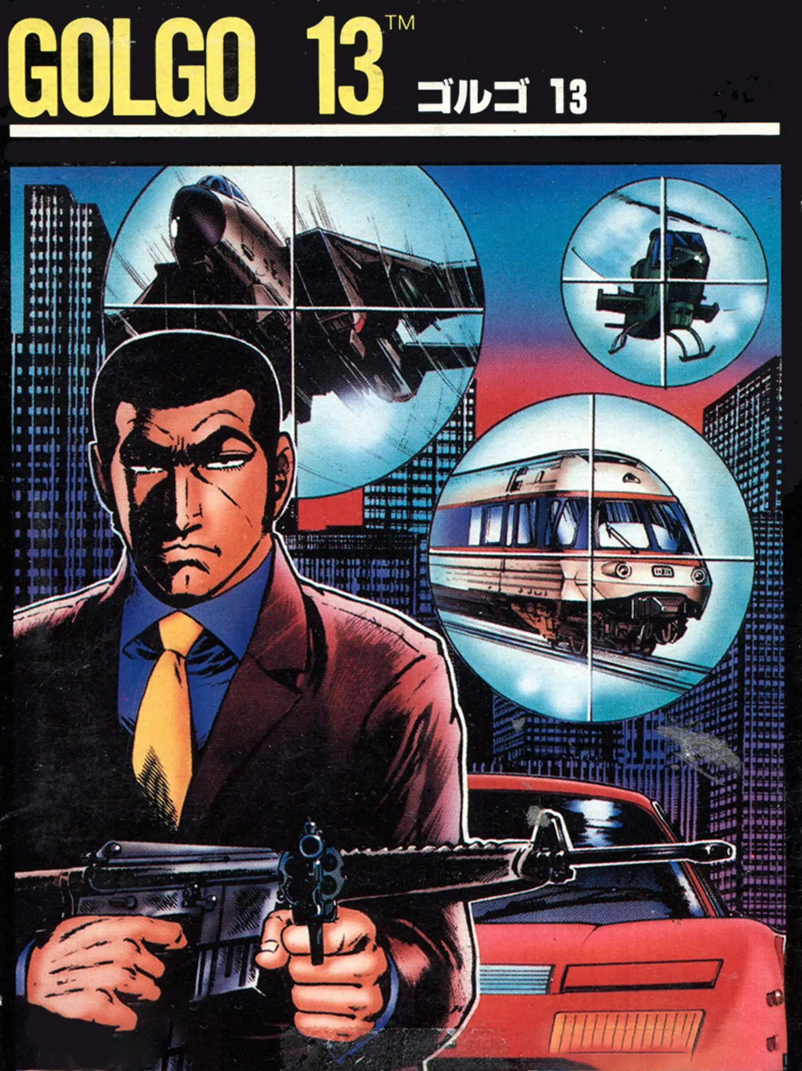 Picture of Golgo 13