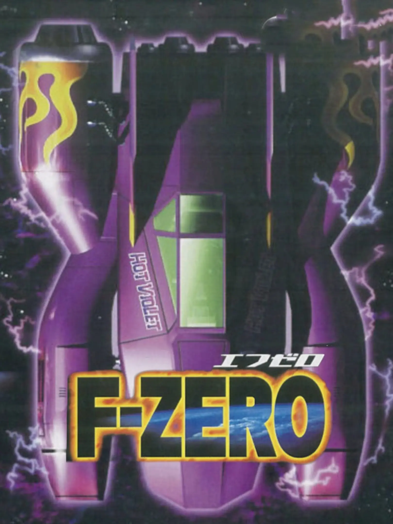 Picture of F-Zero: Maximum Velocity 2
