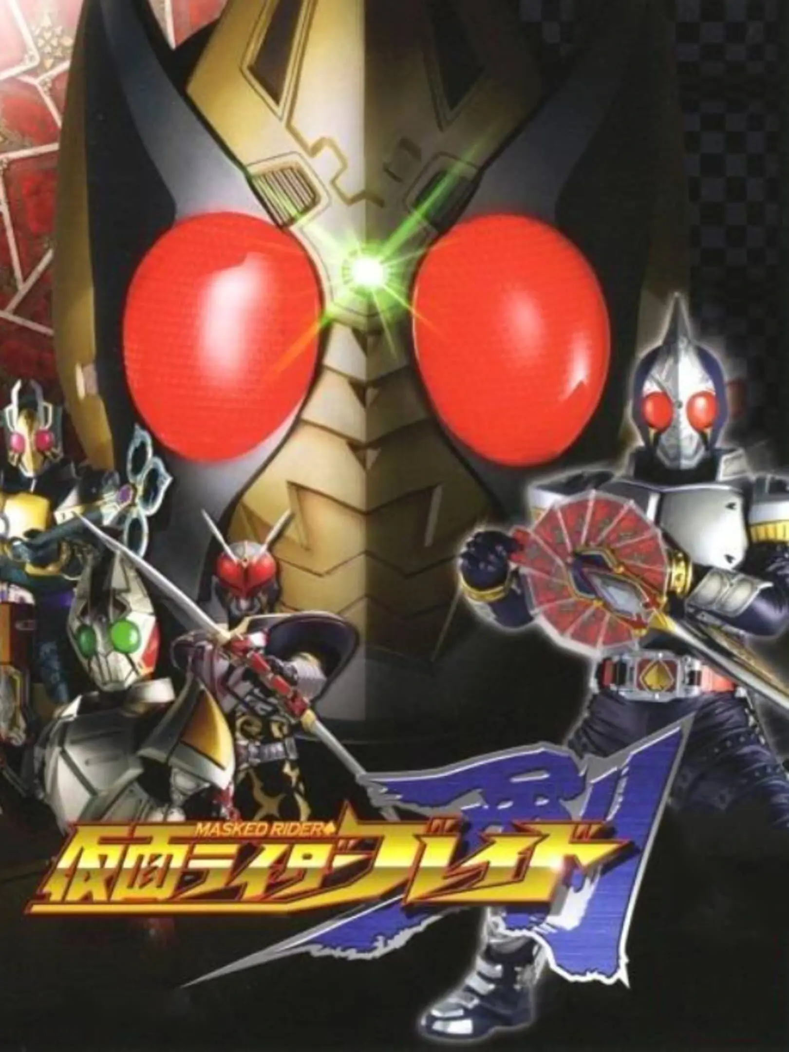 Picture of Kamen Rider Blade