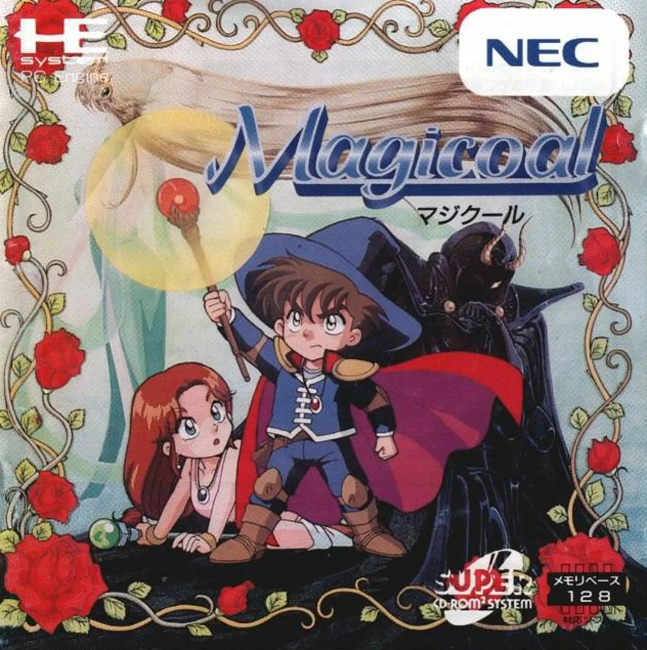 Picture of Magicoal