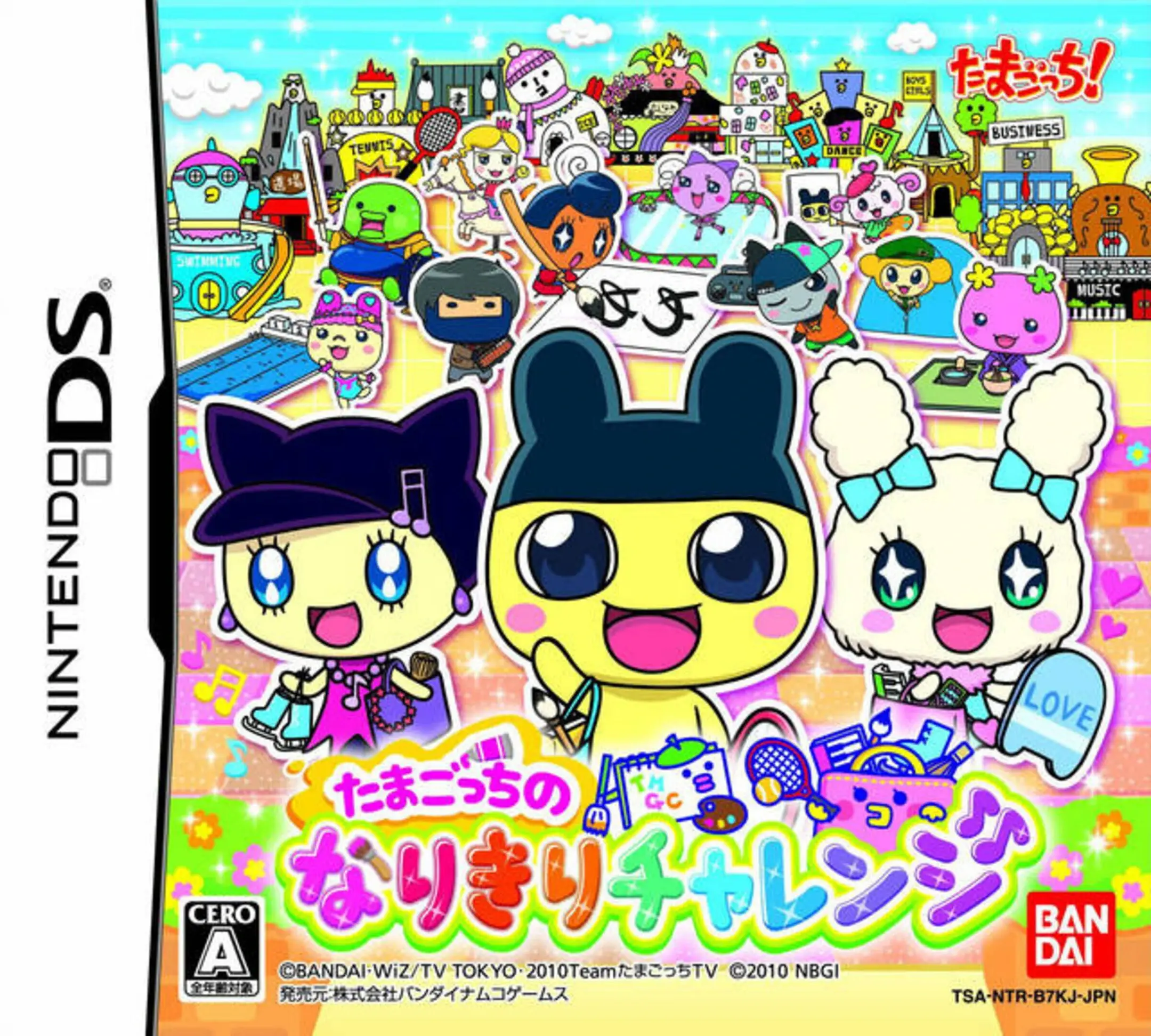Picture of Tamagotchi no Narikiri Challenge