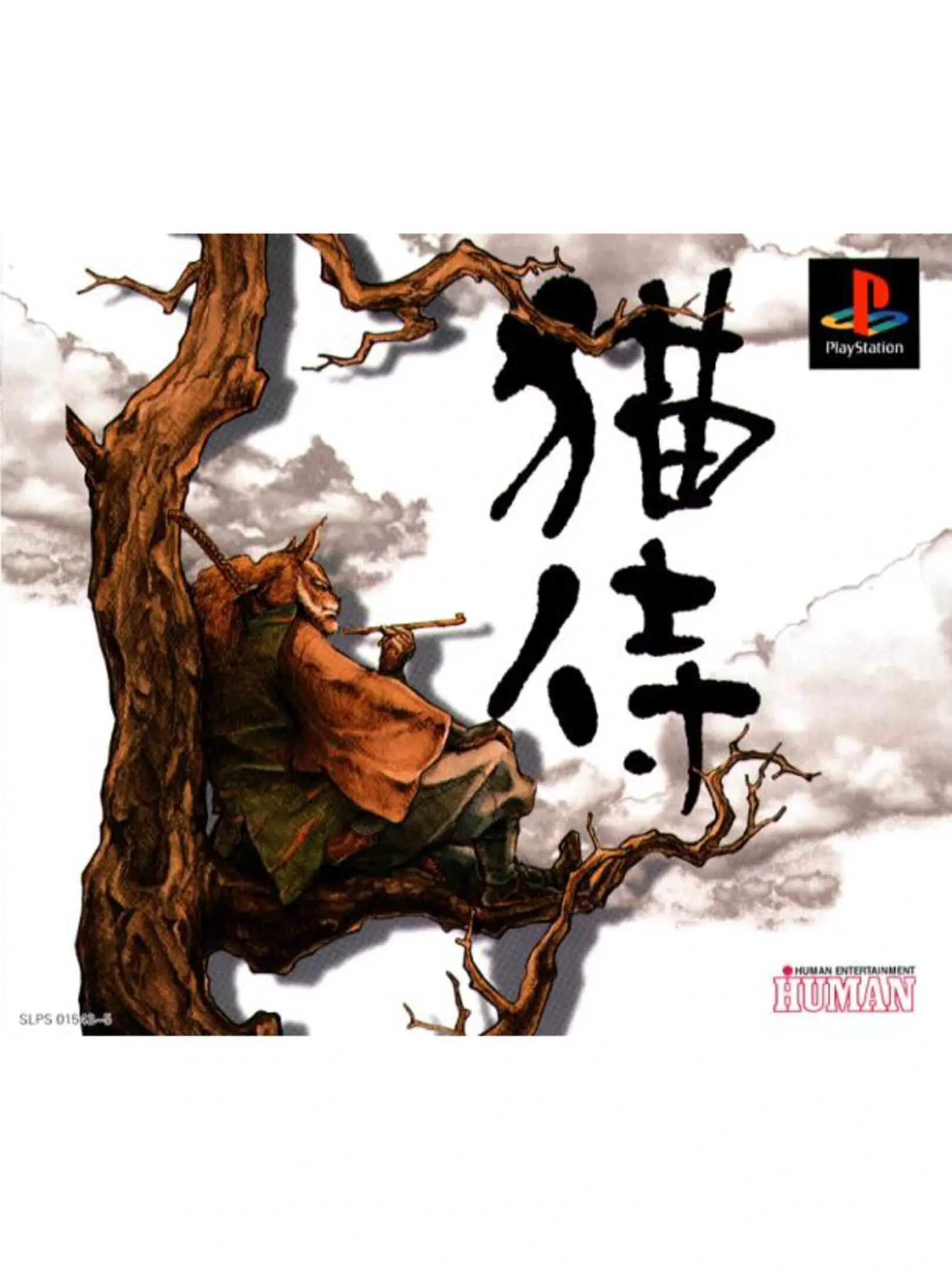 Picture of Nekozamurai