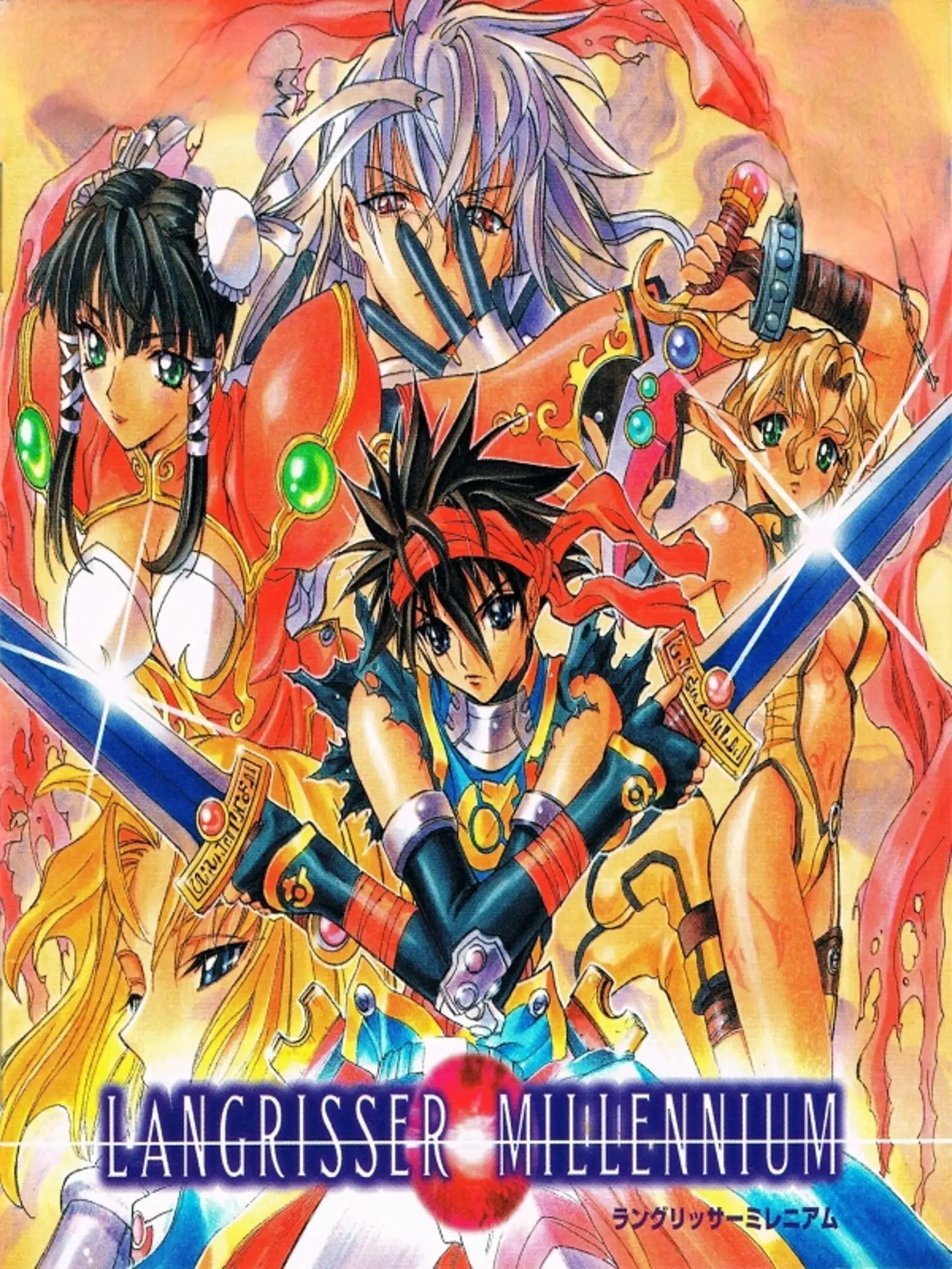 Picture of Langrisser Millennium