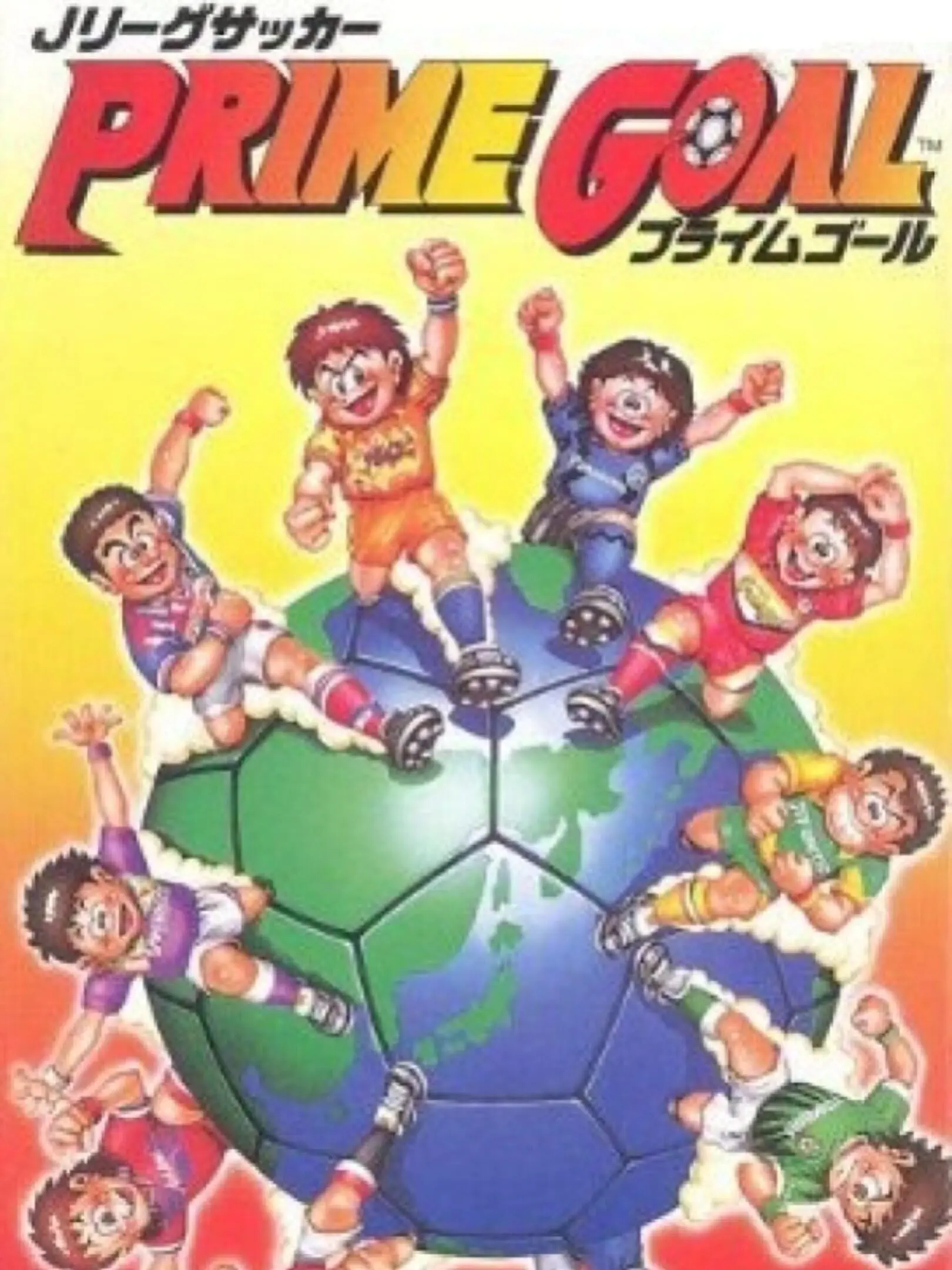 Picture of J.League Soccer: Prime Goal