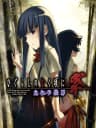 Picture of Higurashi no Naku Koro ni Matsuri: Kakera Asobi