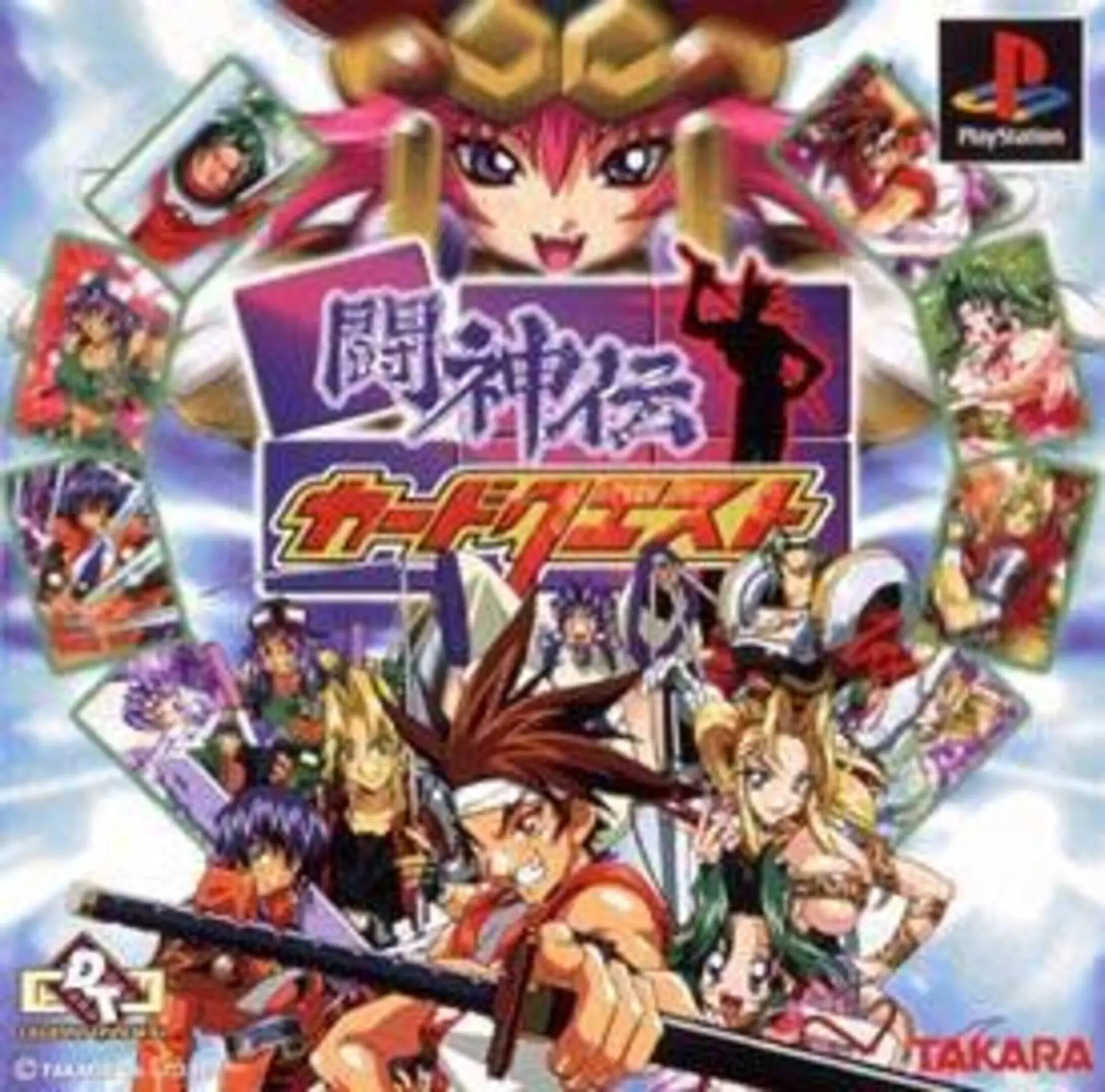 Picture of Toshinden Card Quest