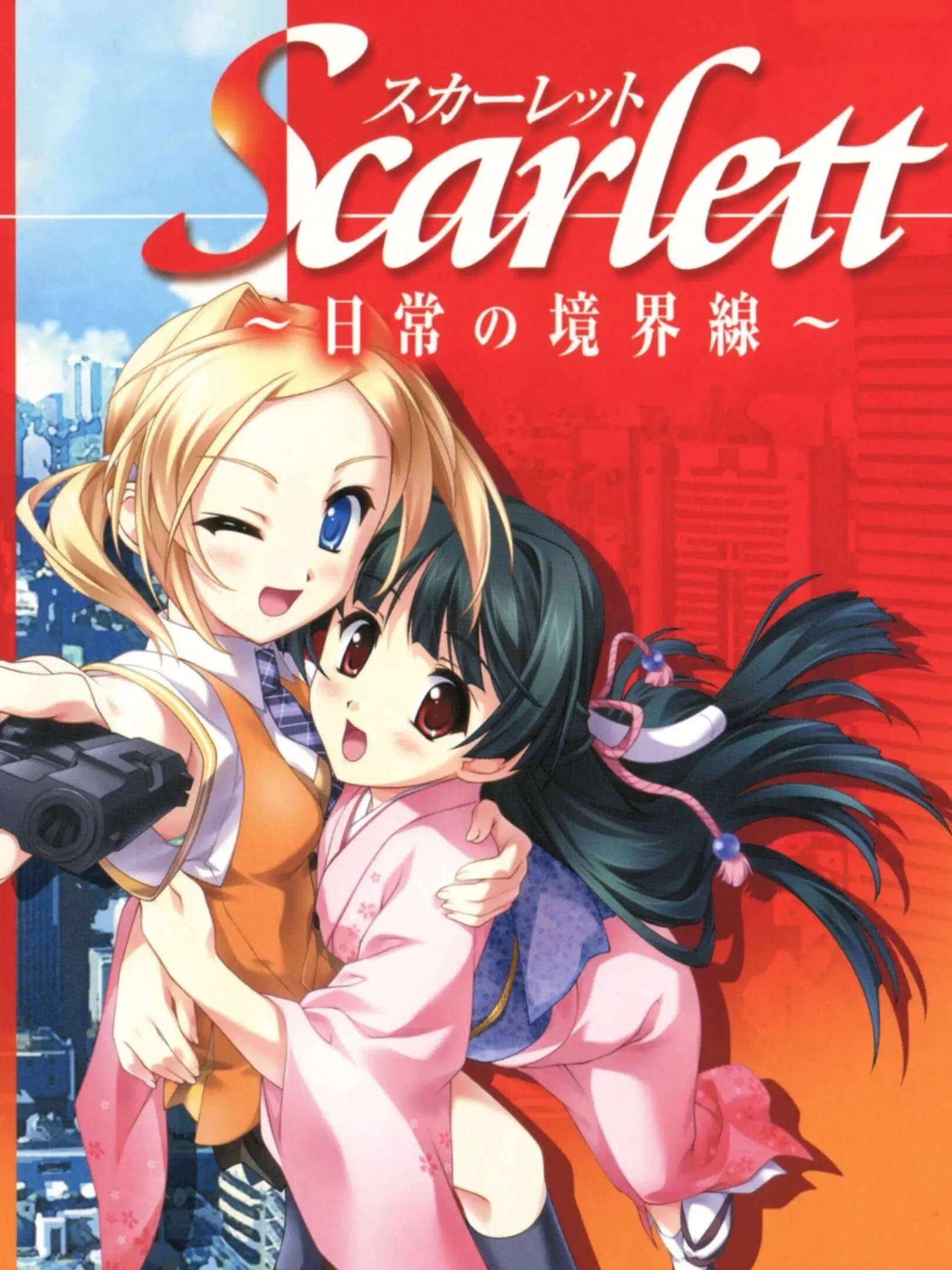 Picture of Scarlett: Nichijou no Kyoukaisen