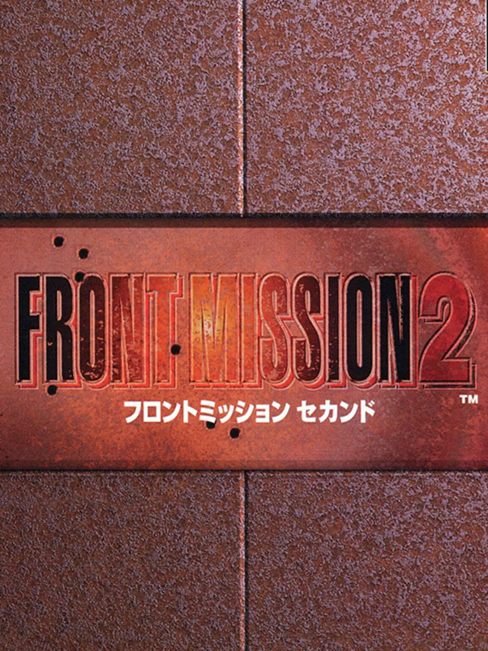 Front Mission Second