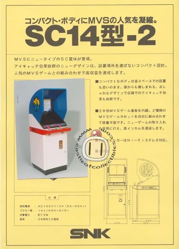 Picture of SC14-2 9