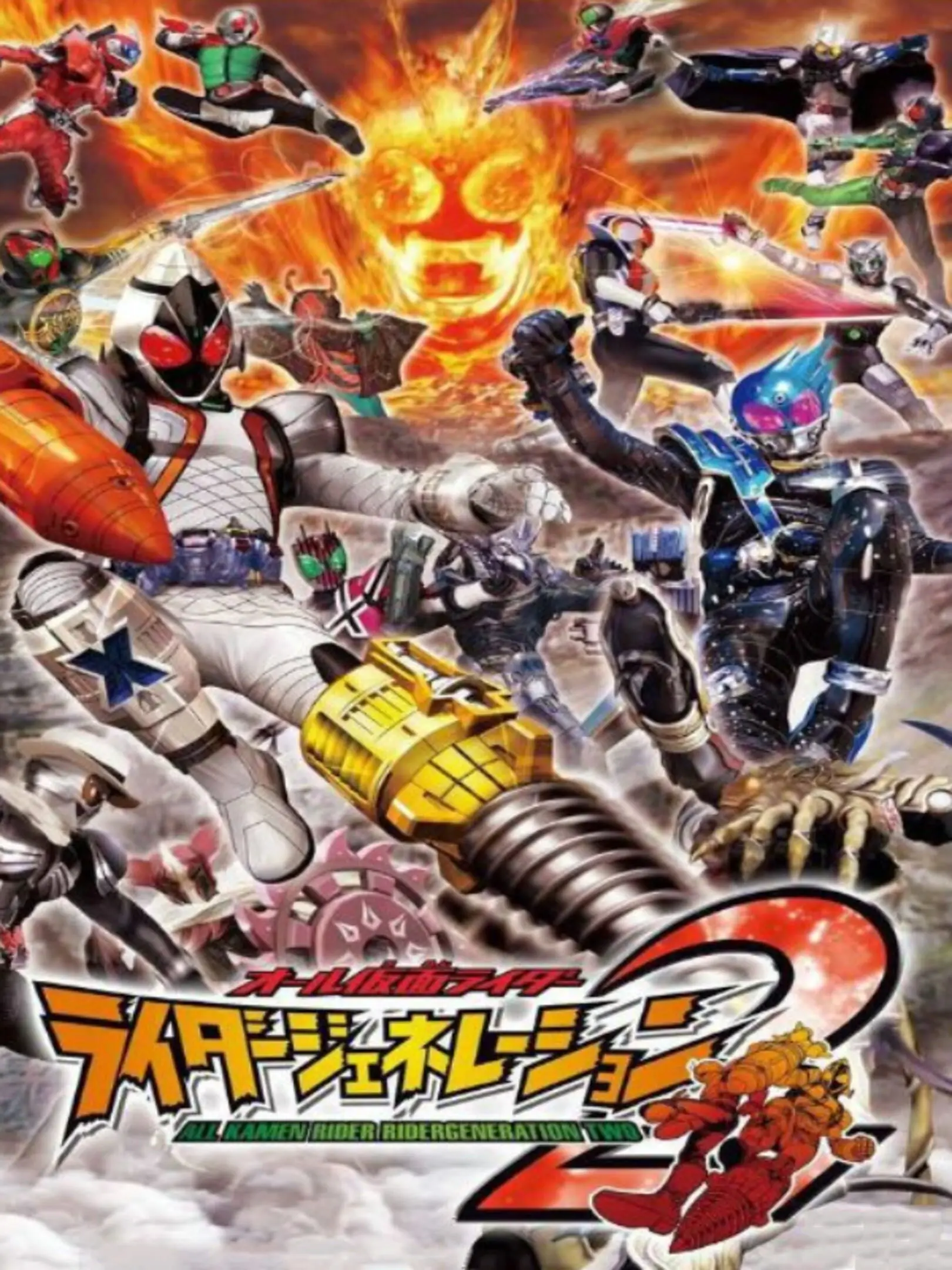 Picture of All Kamen Rider: Rider Generation 2