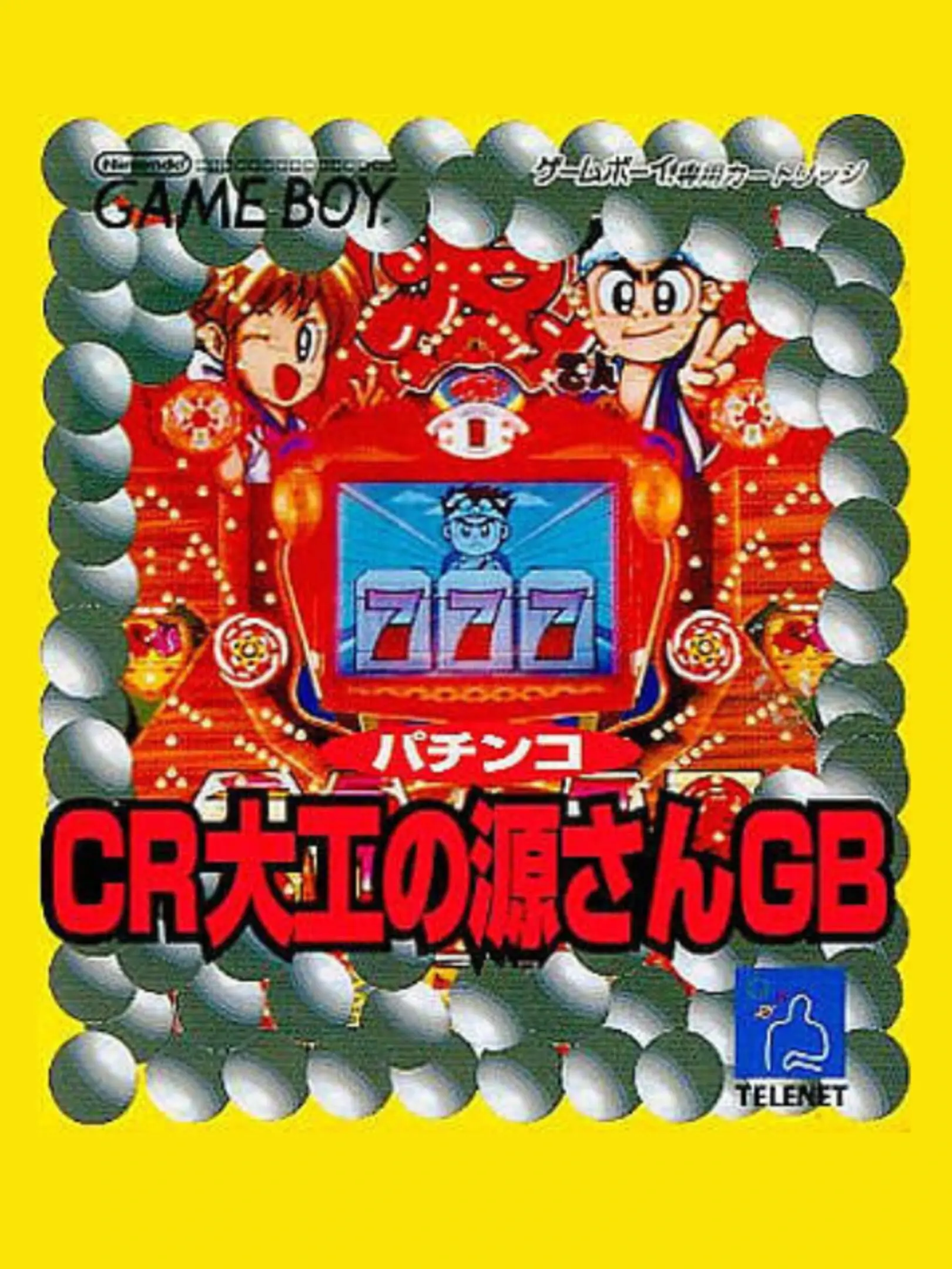 Picture of Pachinko CR Daiku no Gen-San GB