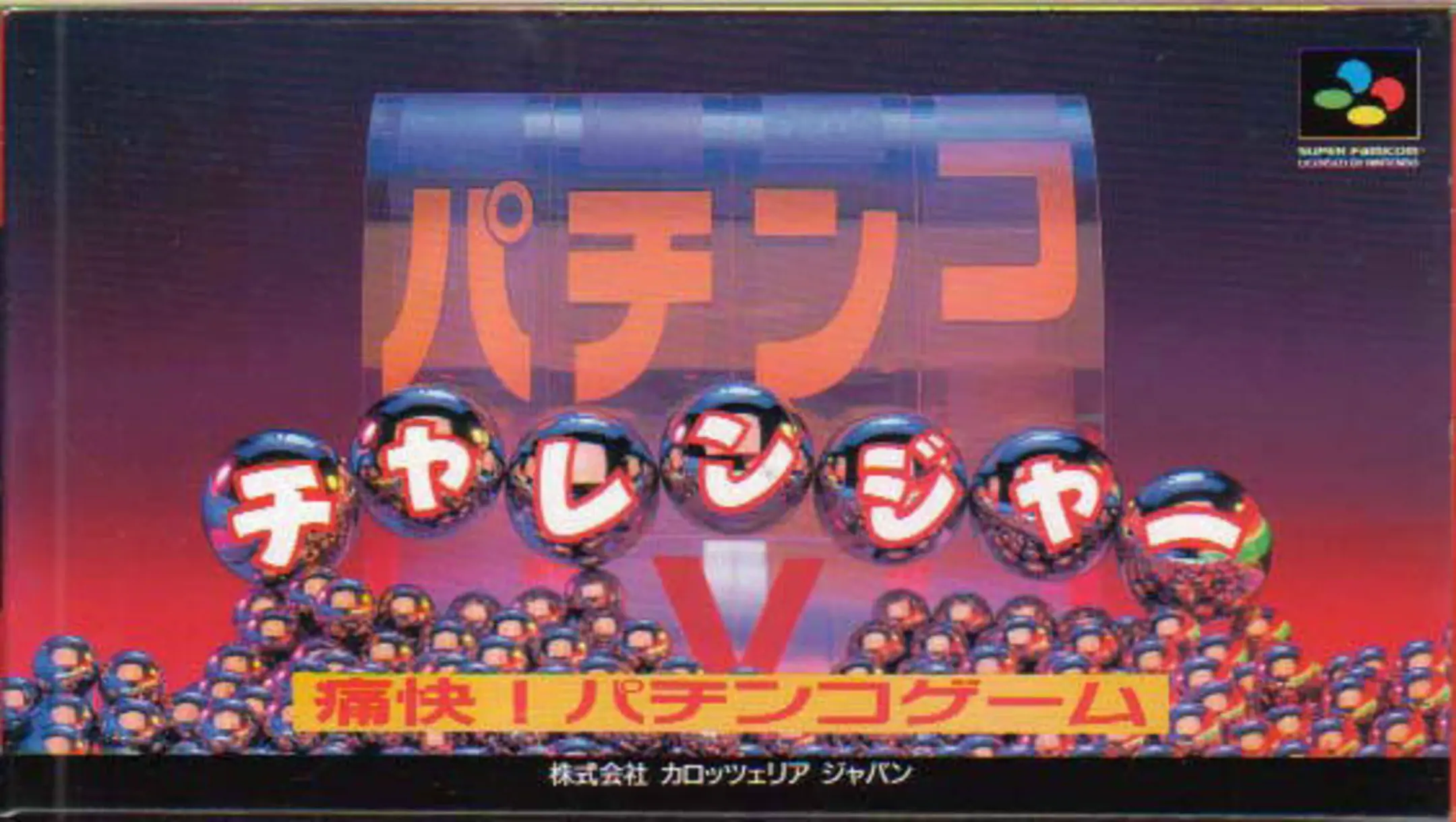 Picture of Pachinko Challenger