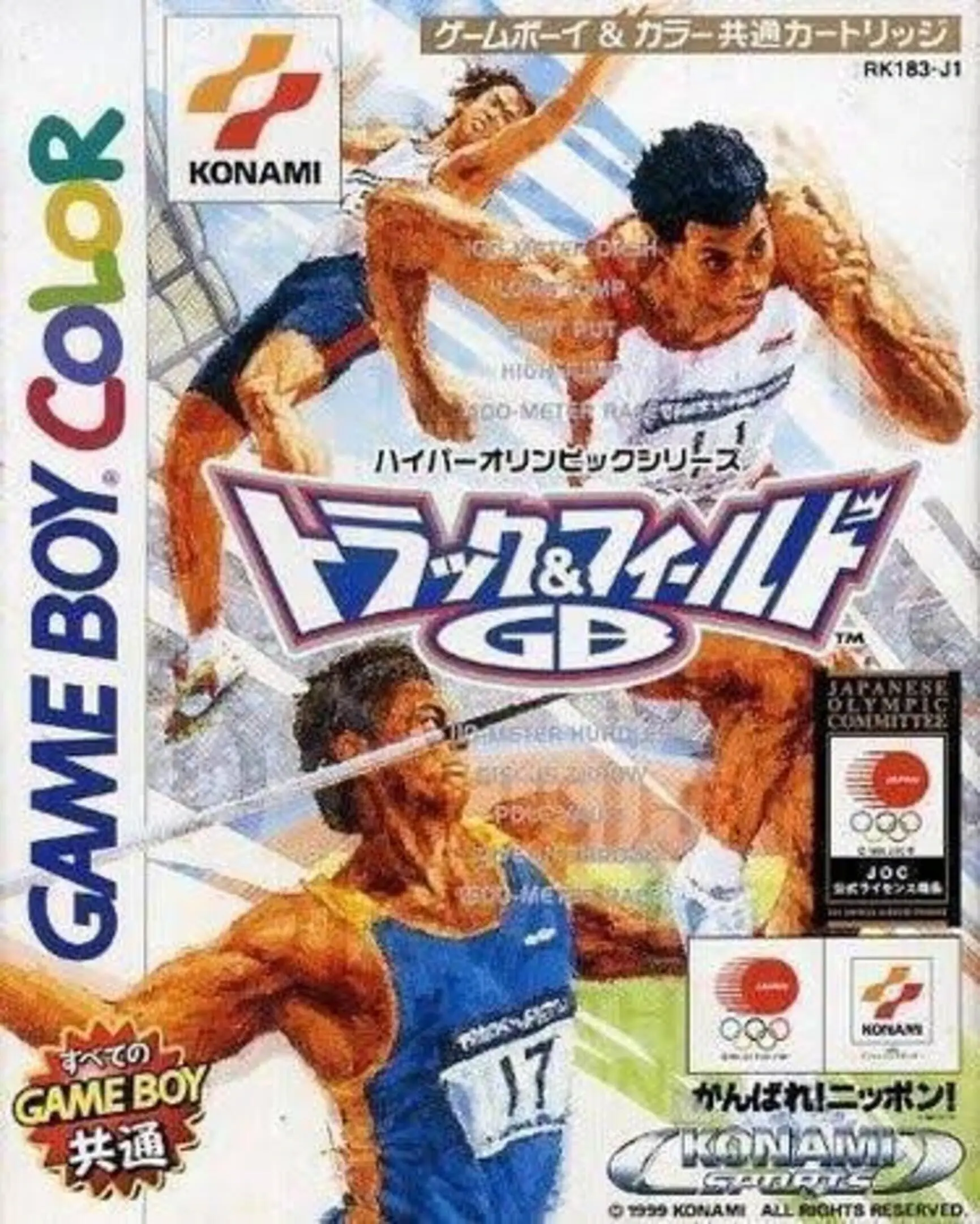Picture of Hyper Olympic Track & Field GB (3)