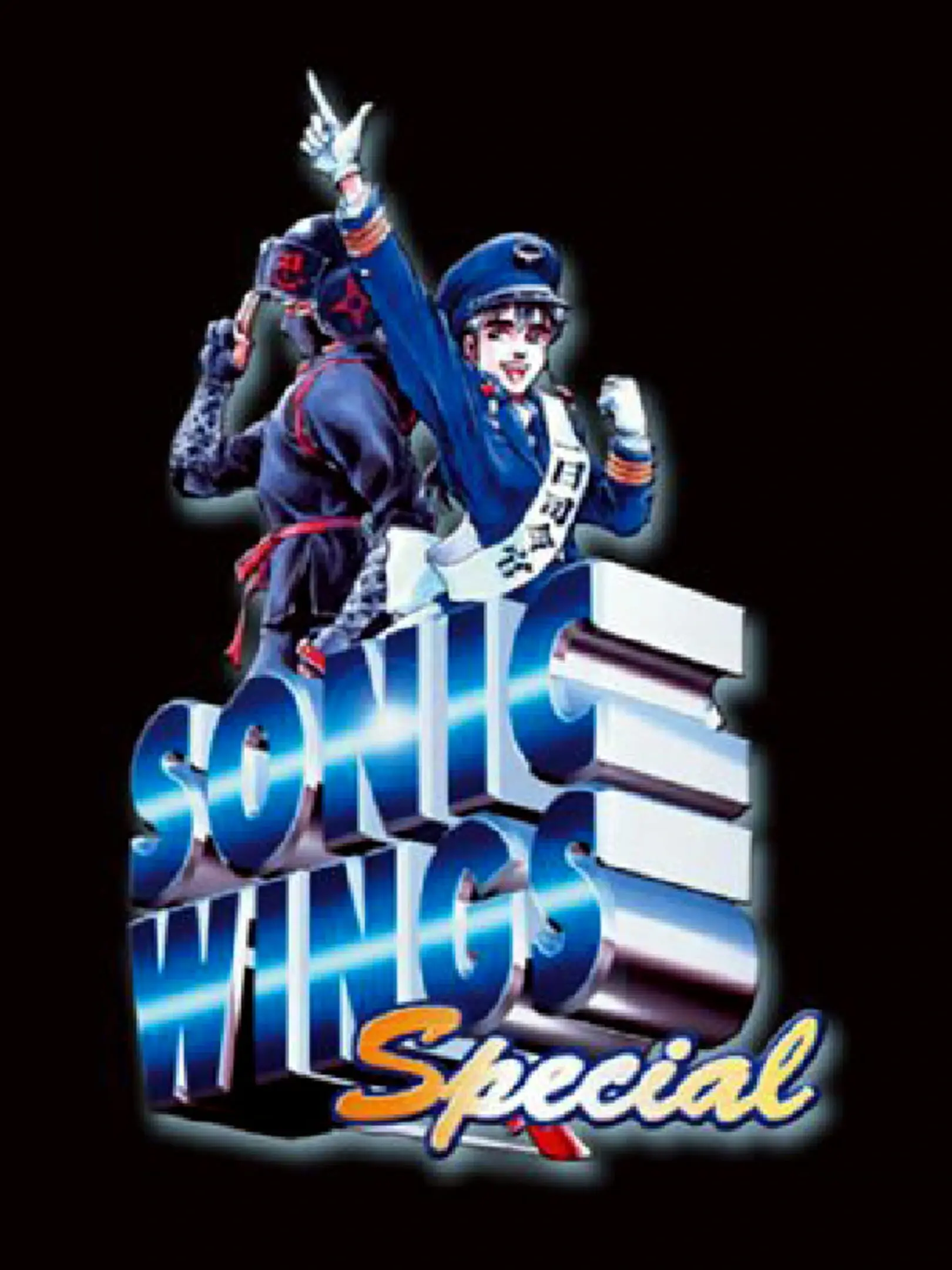 Picture of Sonic Wings Special 2