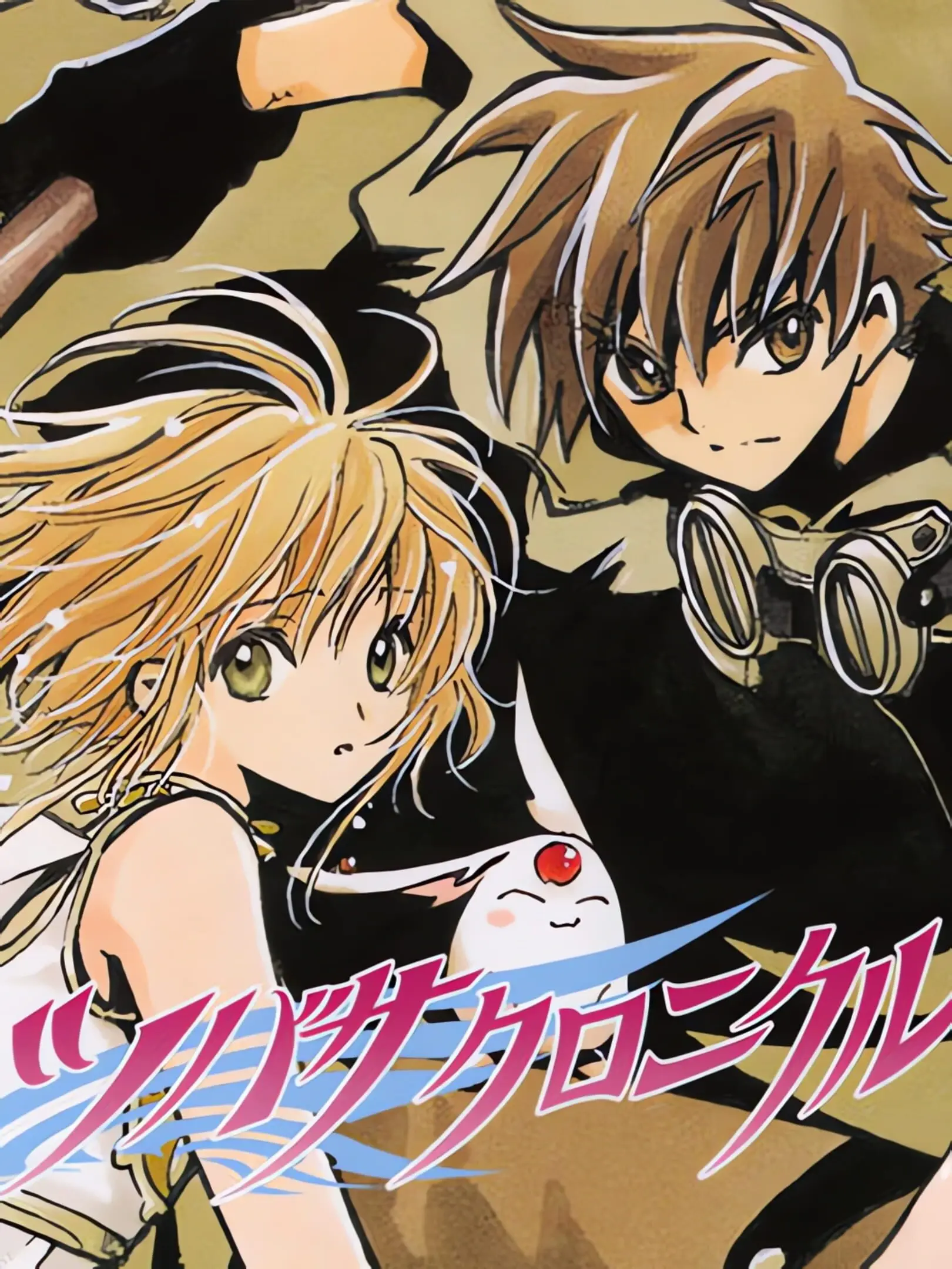 Picture of Tsubasa Chronicle
