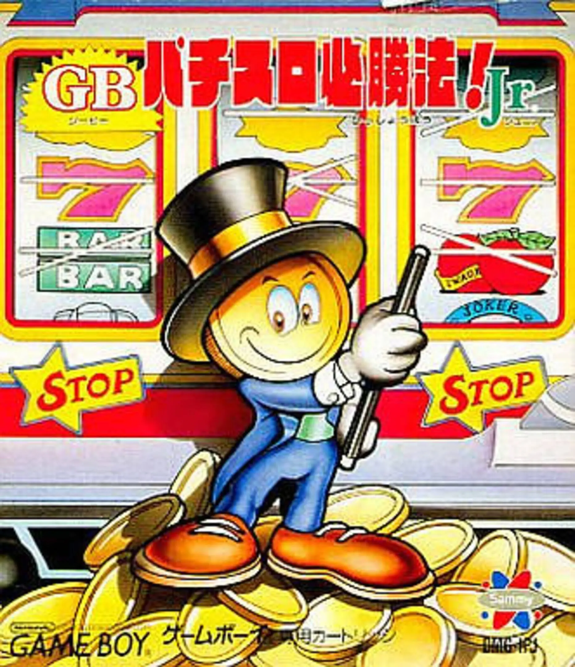 Picture of GB Pachi-Slot Hisshouhou Jr.