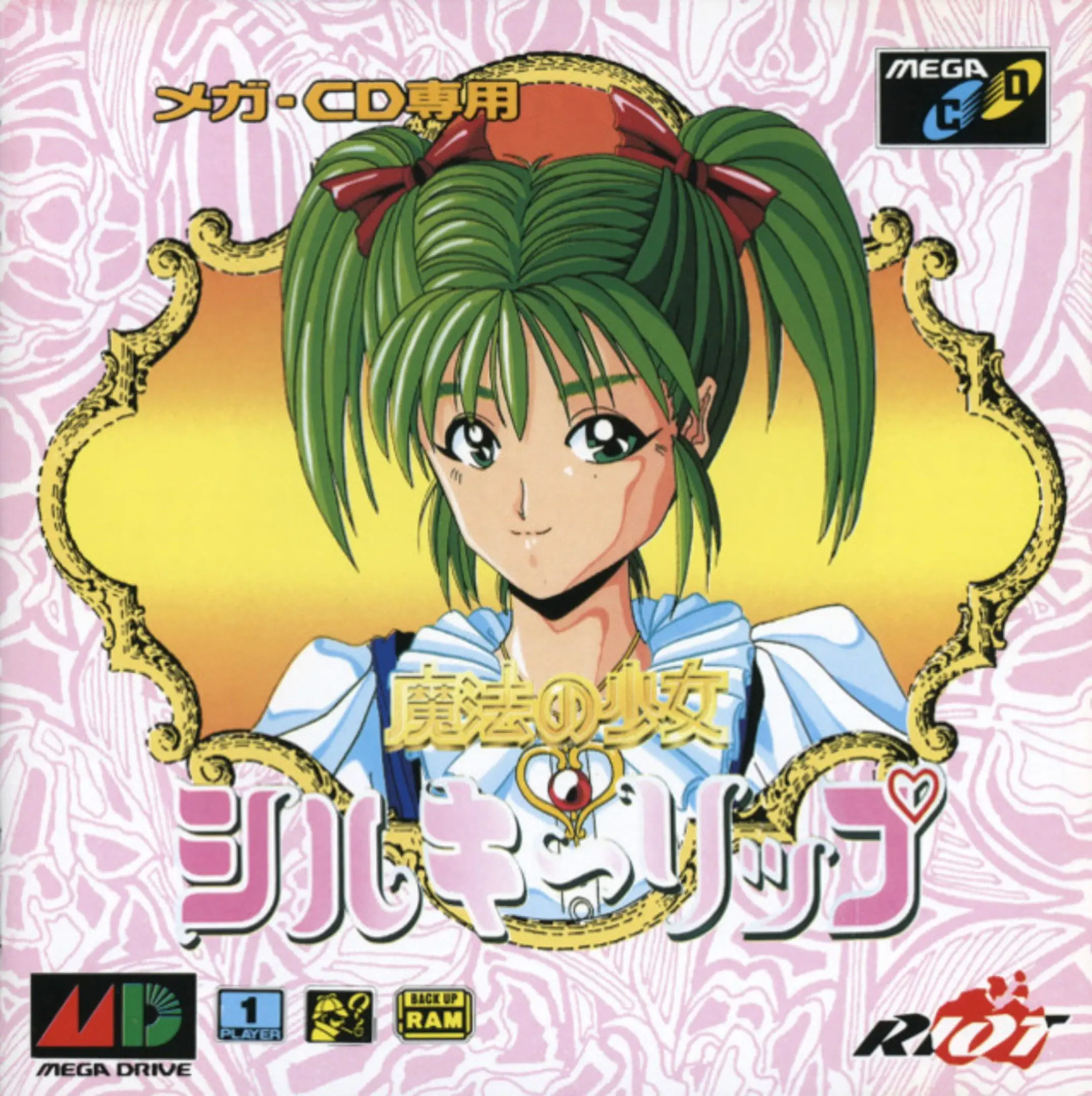 Picture of Mahou no Shoujo: Silky Lip