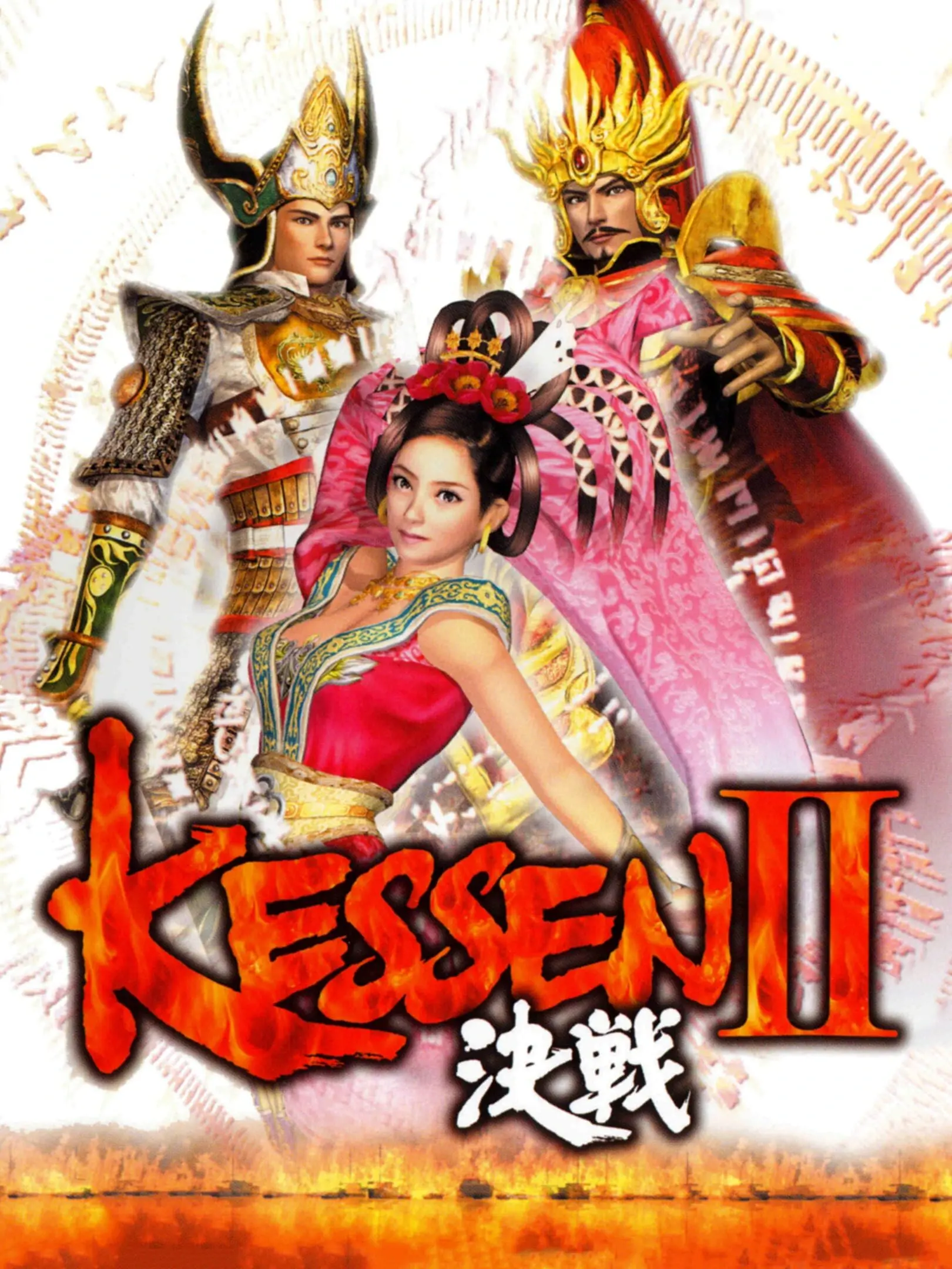 Picture of Kessen II