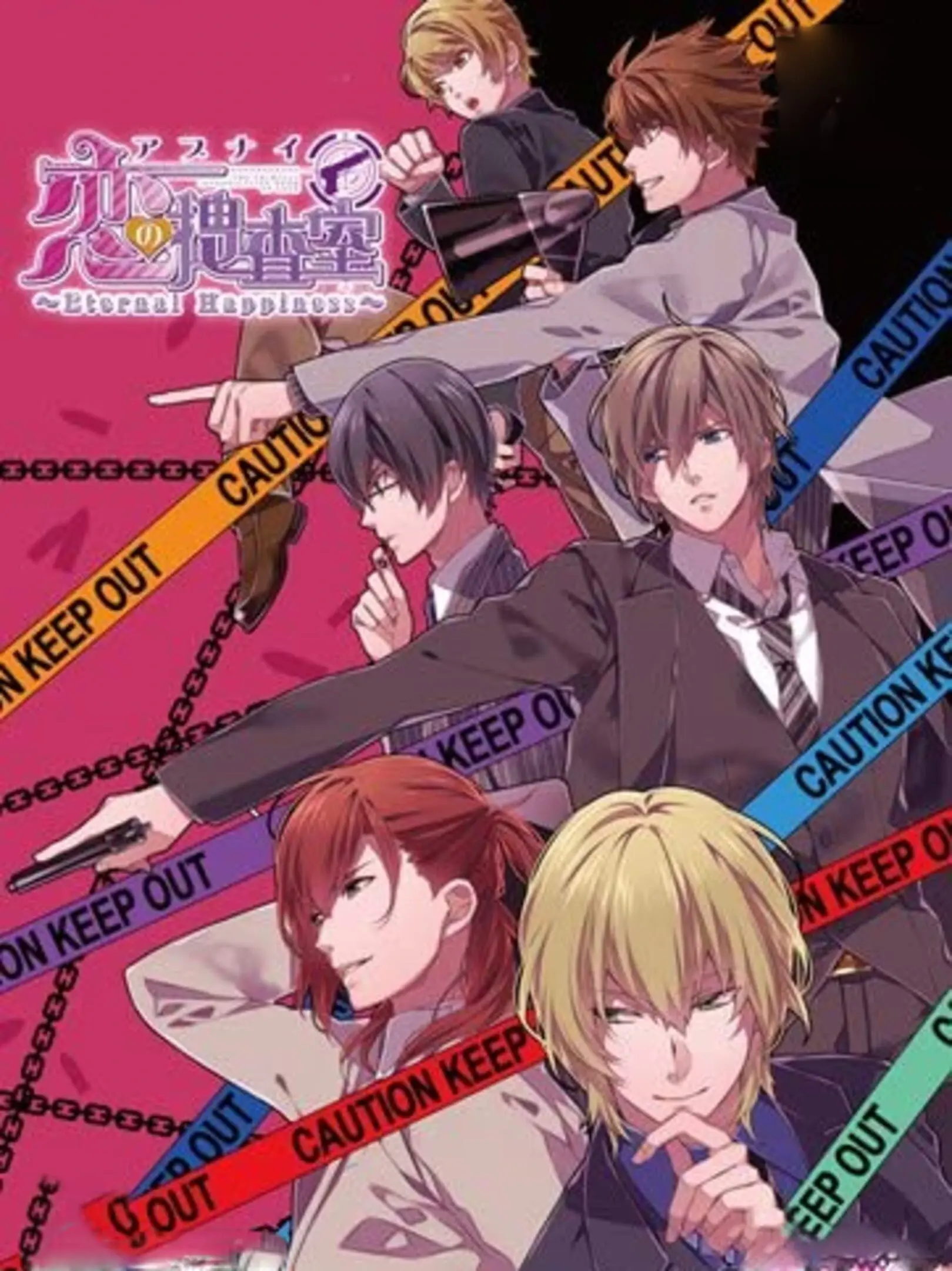 Picture of Abunai Koi no Sousashitsu: Eternal Happiness
