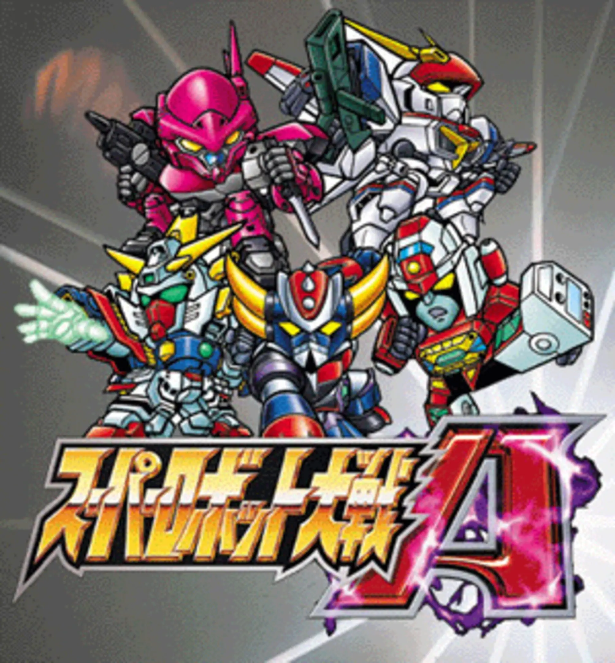 Picture of Super Robot Taisen A
