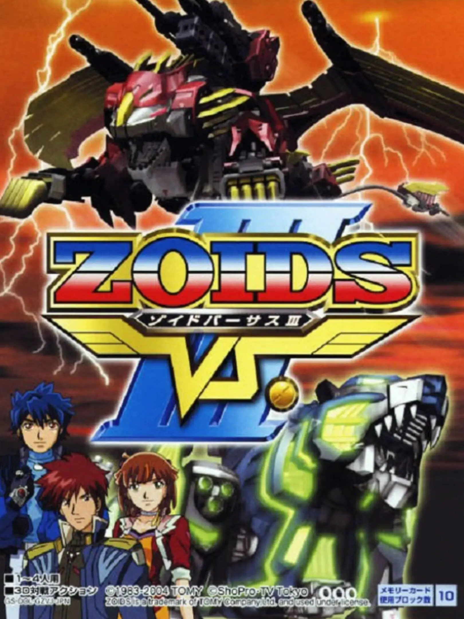 Picture of Zoids Vs. III