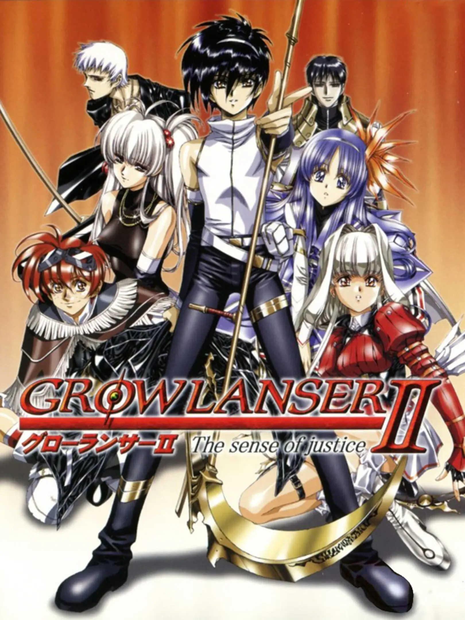 Picture of Growlanser II: The Sense of Justice