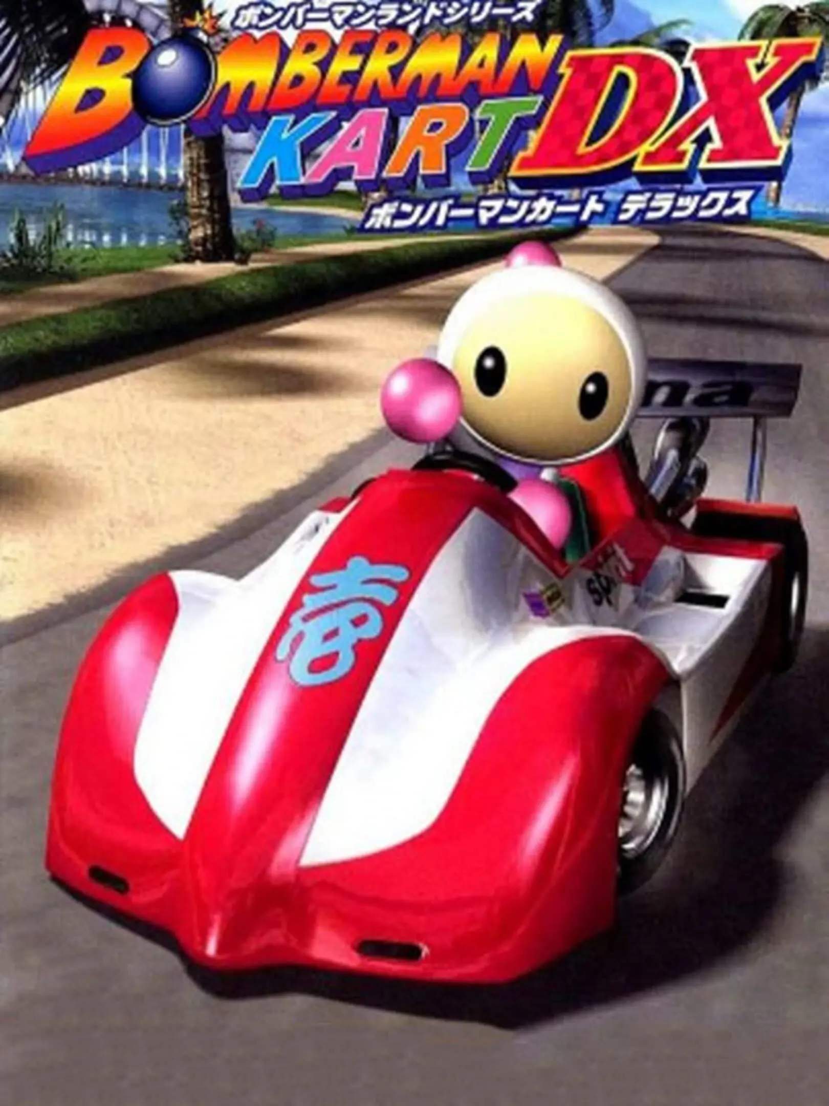 Picture of Bomberman Kart DX