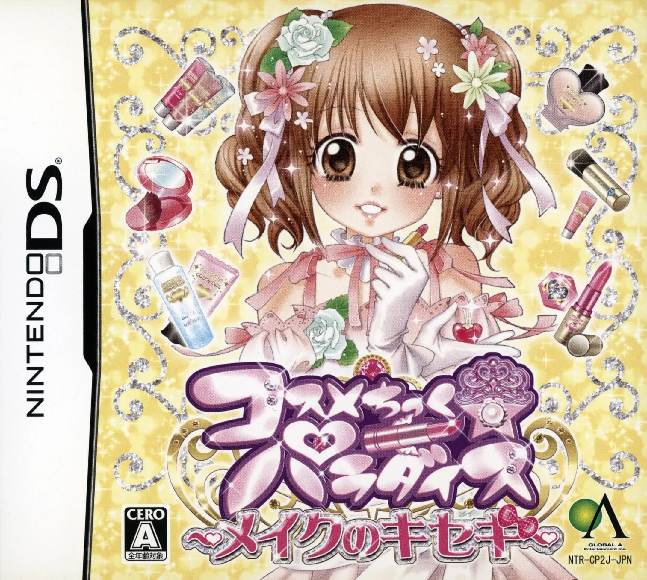 Picture of Cosmetic Paradise: Make no Kiseki (2)