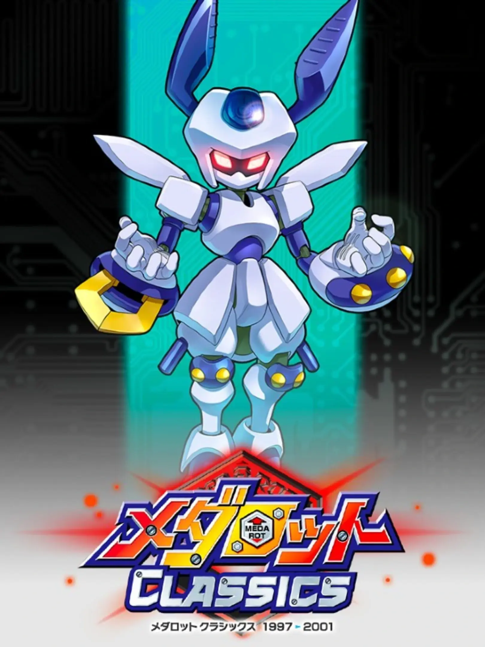 Picture of Medarot Classics: Kuwagata Version
