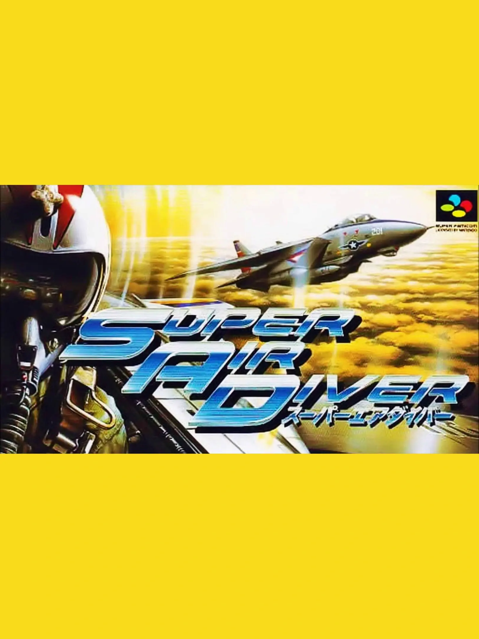 Picture of Super Air Diver (2)