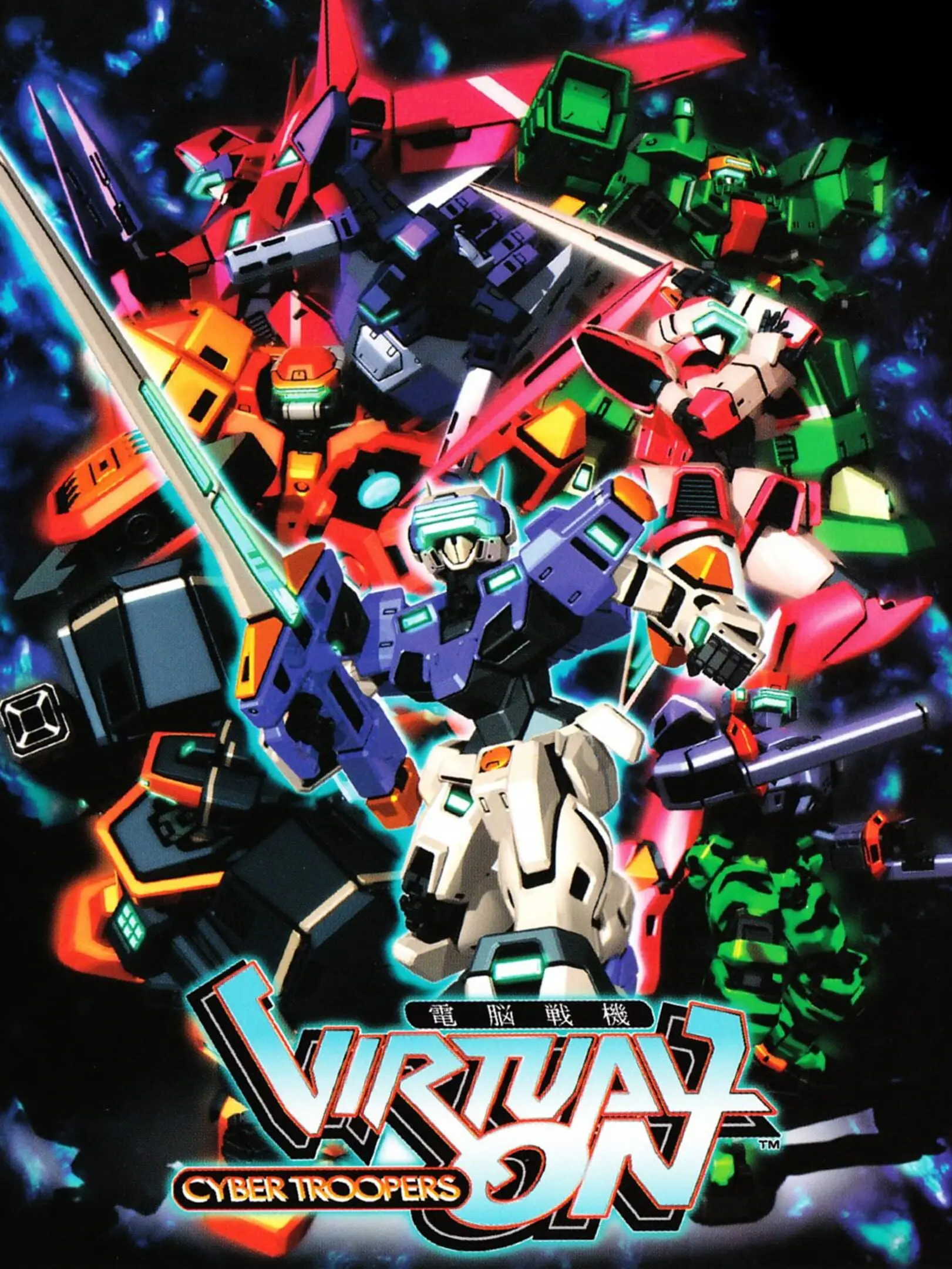 Virtual-On: Cyber Troopers