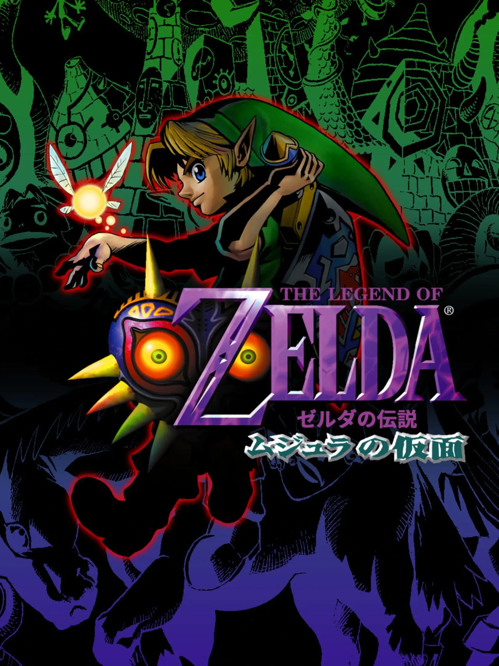 Picture of The Legend of Zelda: Majora's Mask (3)