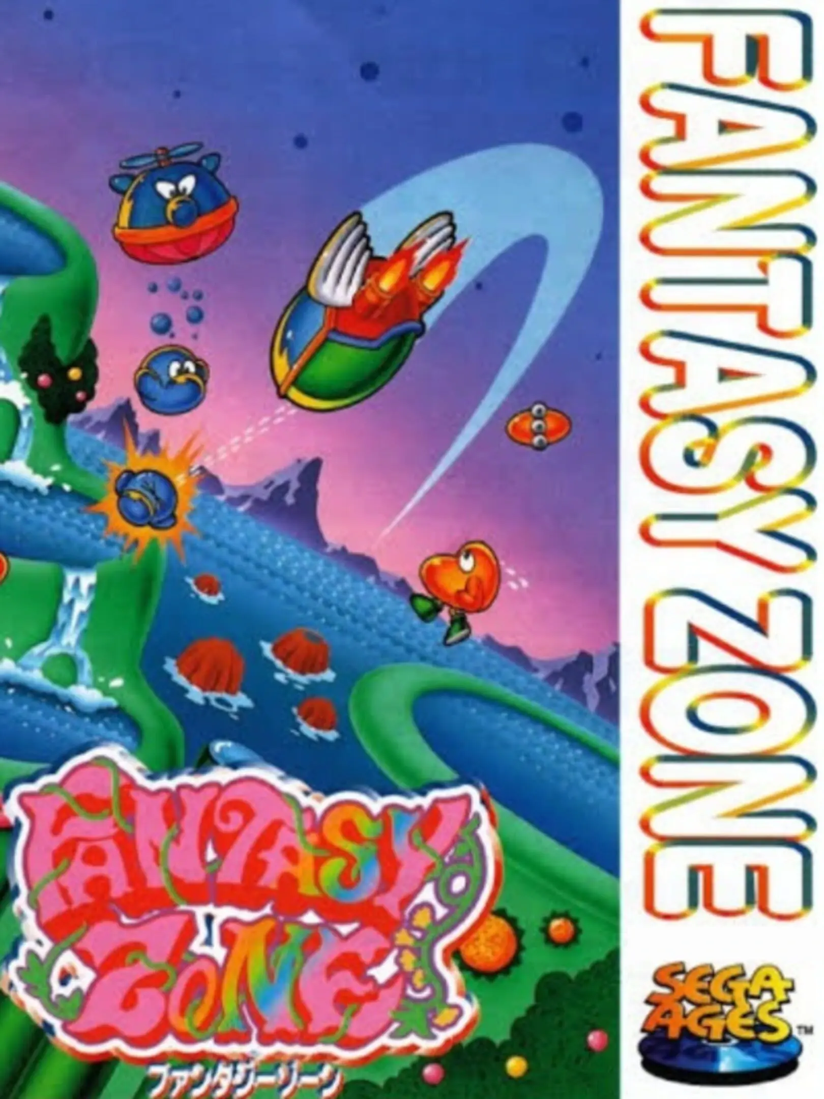 Picture of Sega Ages: Fantasy Zone