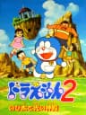 Picture of Doraemon 2: Nobita to Hikari no Shinden