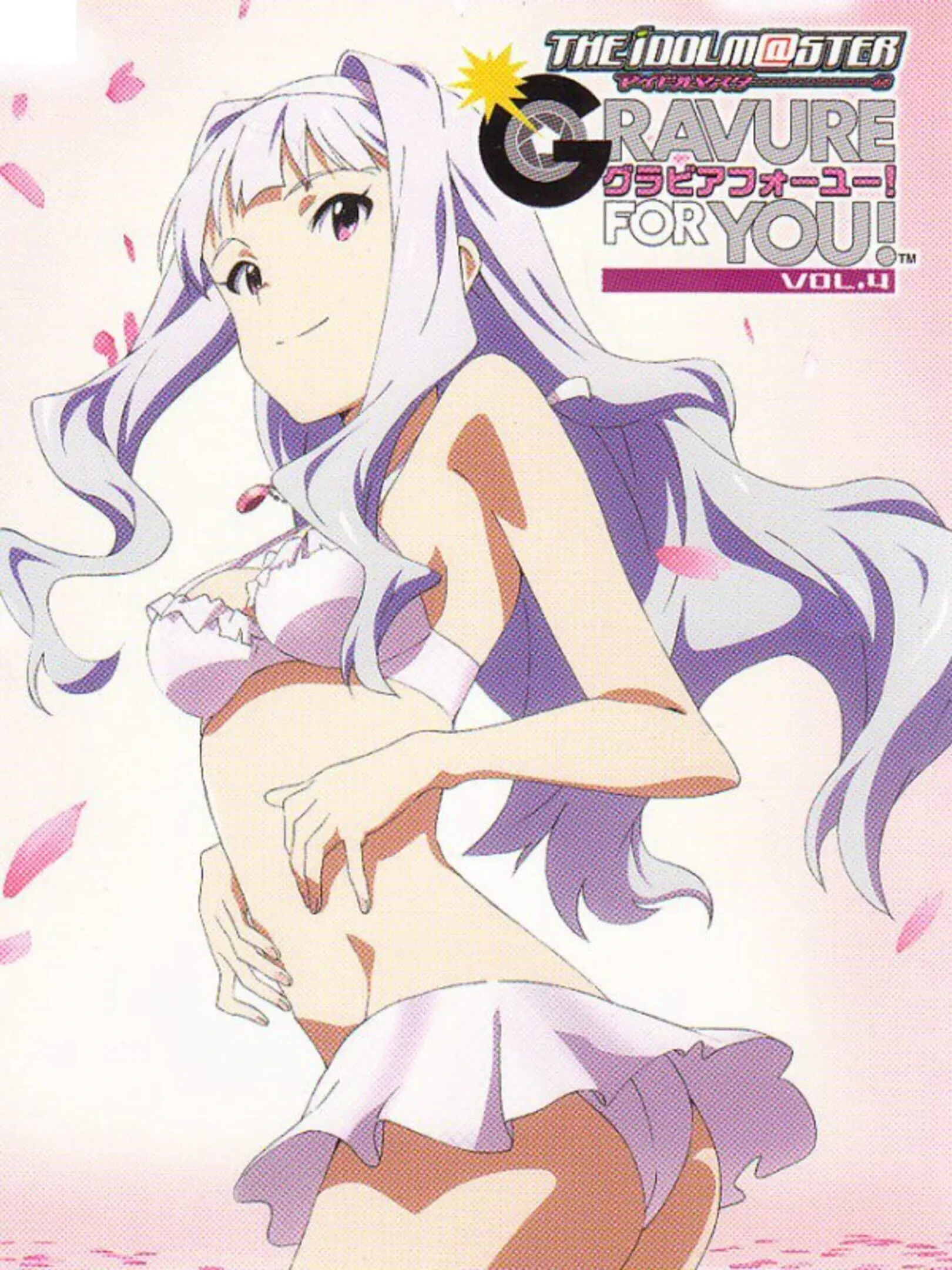 Picture of The Idolm@ster: Gravure For You! Vol. 4