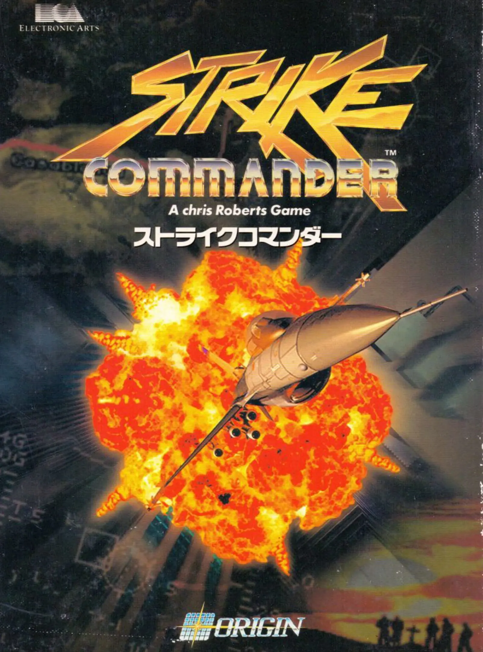 Picture of Strike Commander (2)
