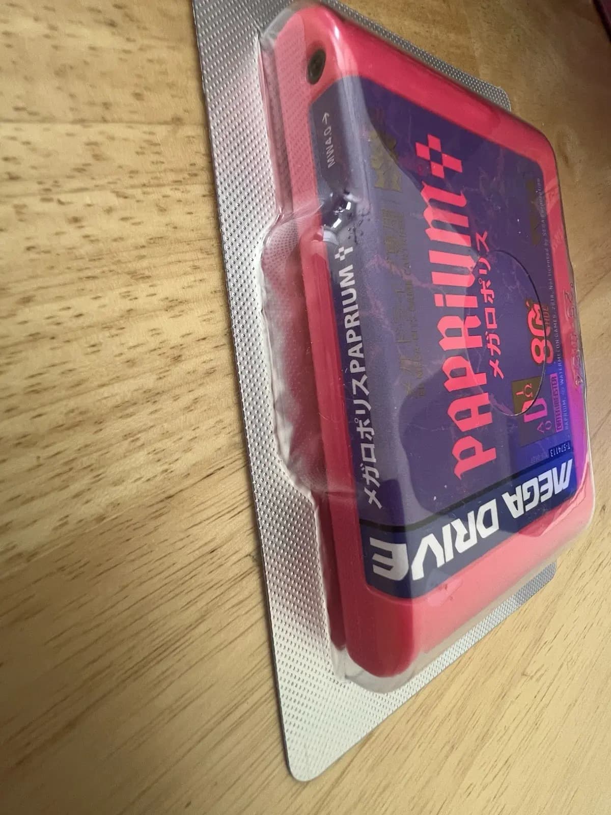 Picture of Paprium 7