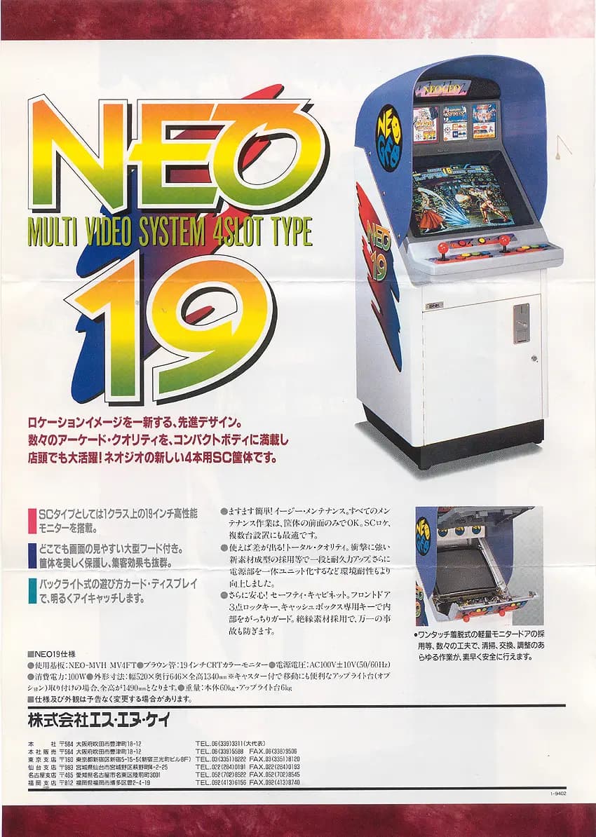 Picture of Neo 19 9