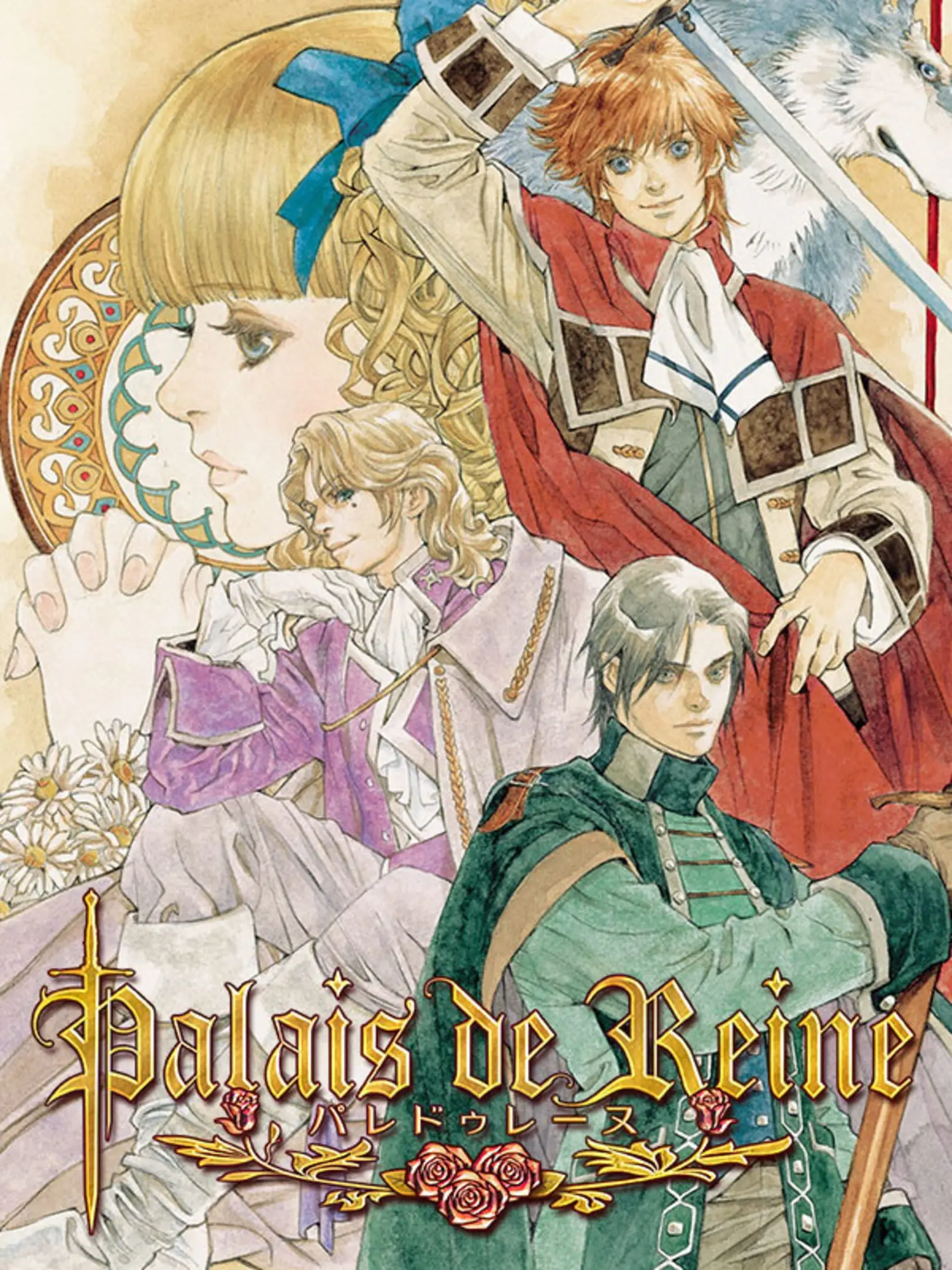 Picture of Palais de Reine