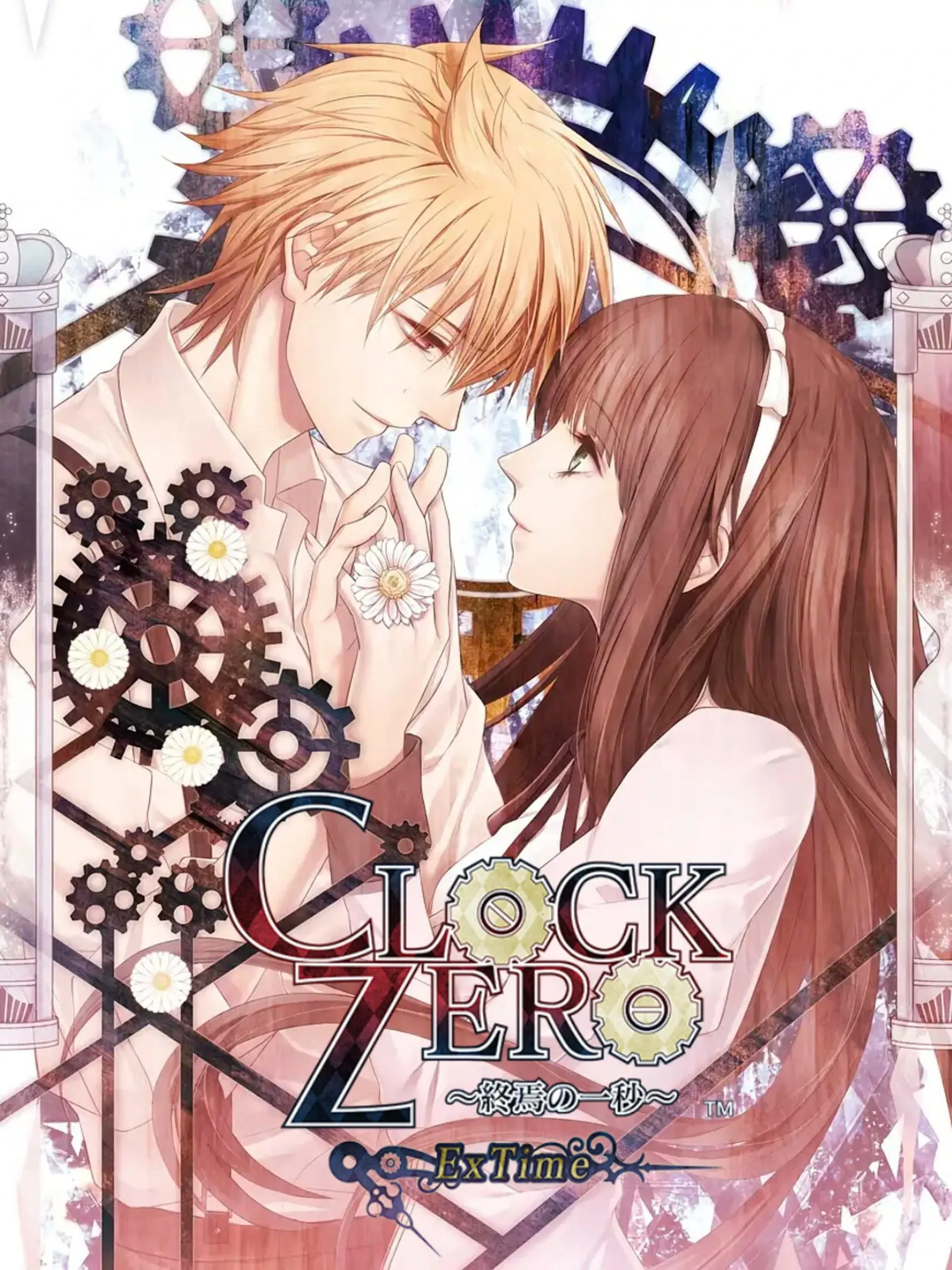 Clock Zero: Shuuen no Ichibyou ExTime