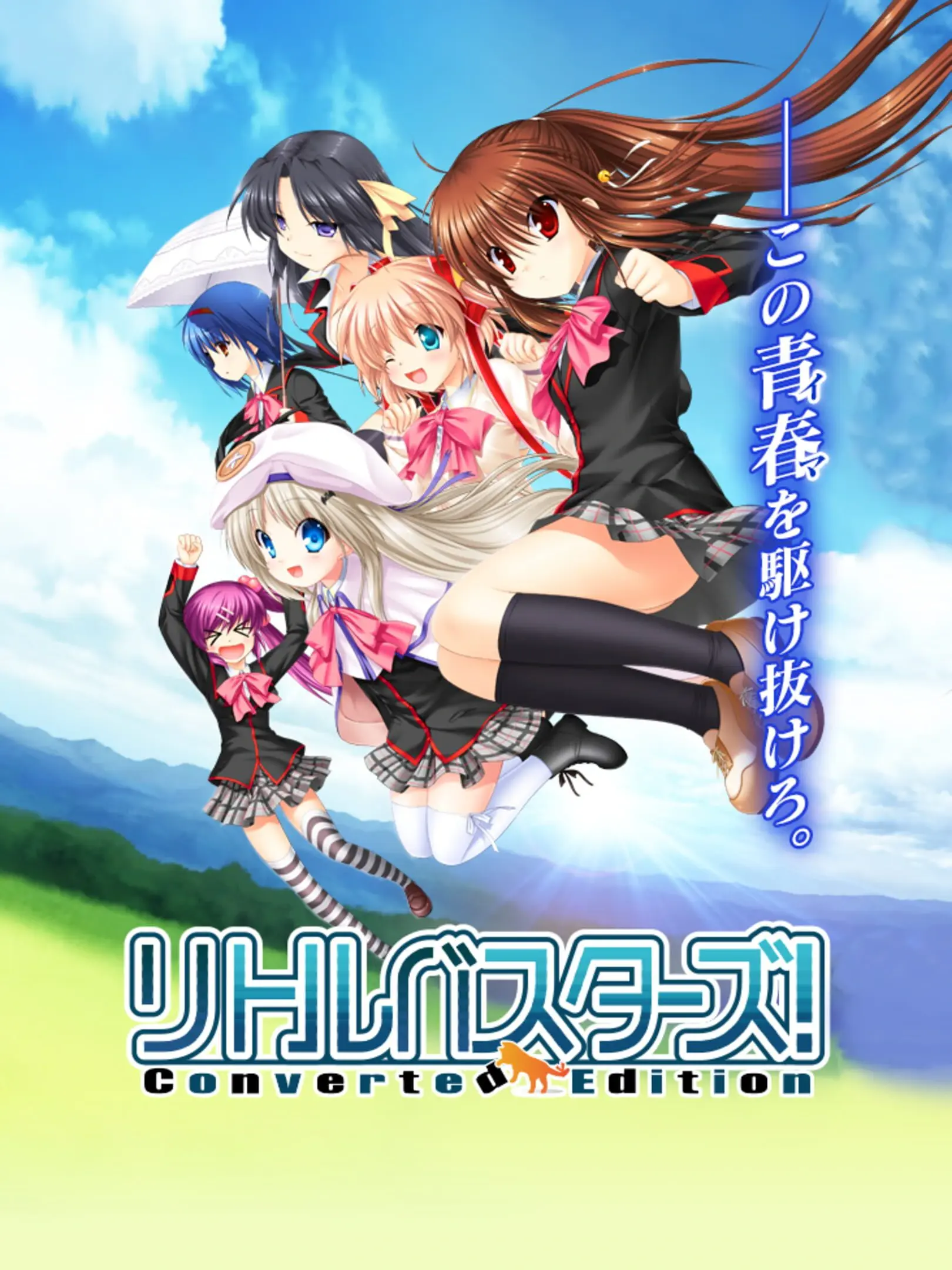 Picture of Little Busters! Converted Edition