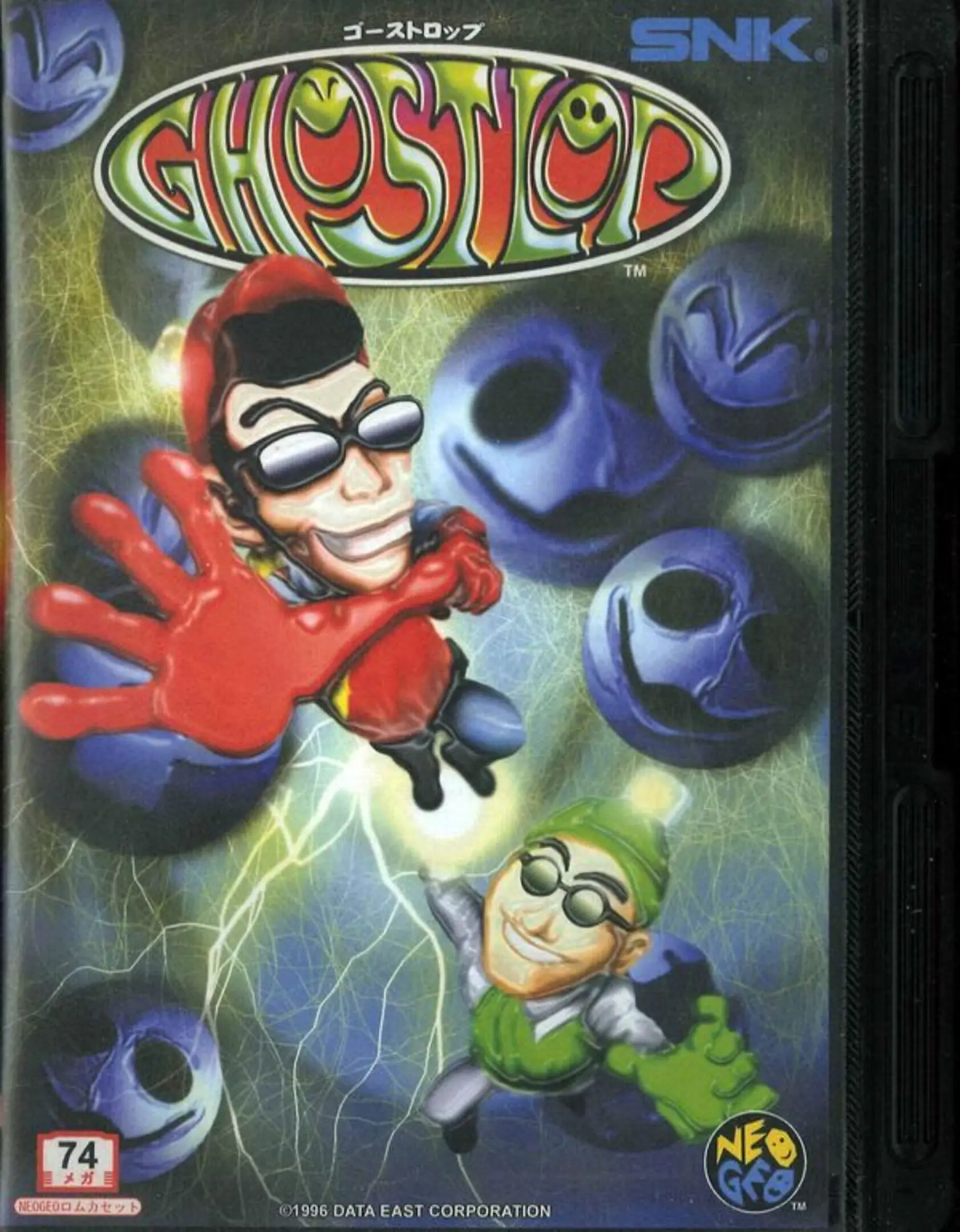 Picture of Ghostlop (Limited release)
